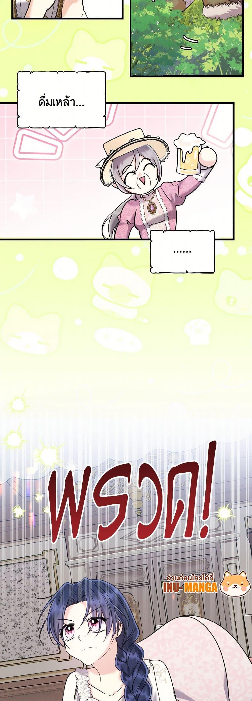 Manga-lc-com อ่านมังงะ อ่านการ์ตูน ออนไลน์ ฟรี I Don’t Want to Work! ตอนที่ 1 2 3 4 5 6 7 8 9 10 11 12 13 14 ฟรี ไม่มีโฆษณา Manga-lc - อ่าน มังงะ อ่าน การ์ตูน ออนไลน์ อ่านมังงะ ฟรี