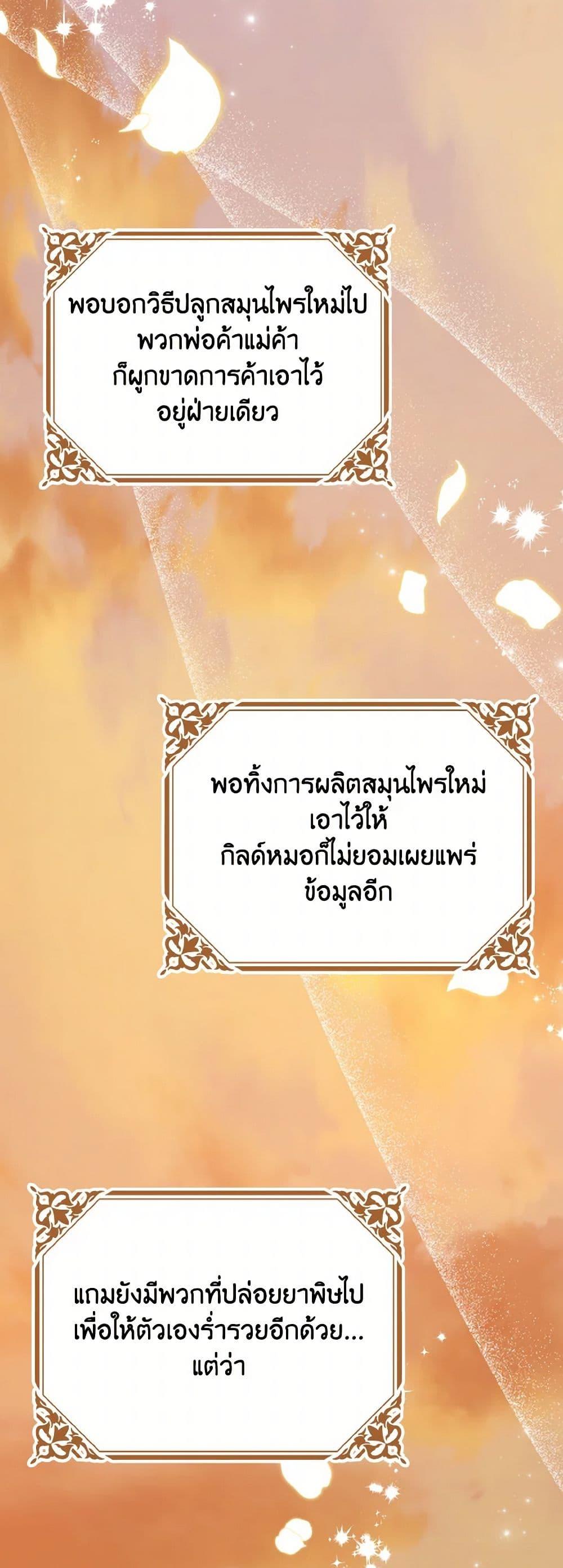Manga-lc-com อ่านมังงะ อ่านการ์ตูน ออนไลน์ ฟรี I Don’t Want to Work! ตอนที่ 1 2 3 4 5 6 7 8 9 10 11 12 13 14 ฟรี ไม่มีโฆษณา Manga-lc - อ่าน มังงะ อ่าน การ์ตูน ออนไลน์ อ่านมังงะ ฟรี