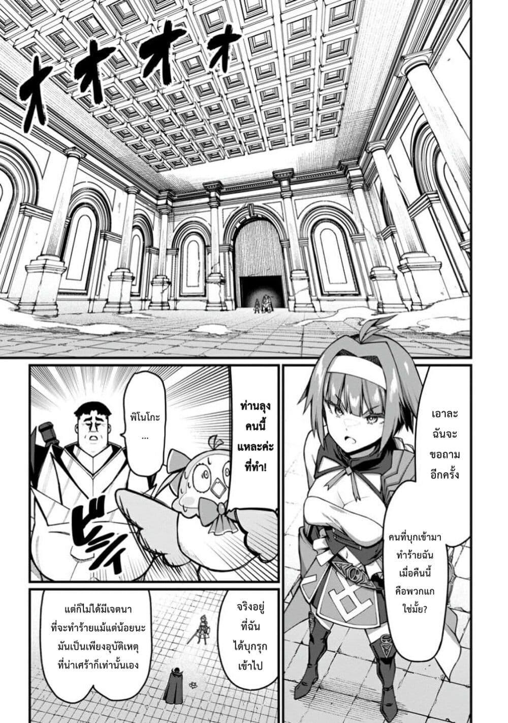 Manga-lc-com อ่านมังงะ อ่านการ์ตูน ออนไลน์ ฟรี Harem Ou no isekai Press Manyuuki ~Saikyou Musou no Ojisan wa Arayuru Shuzoku wo Yome ni Suru~ ตอนที่ 1 2 3 4 5 6 7 8 9 10 11 12 13 14 ฟรี ไม่มีโฆษณา Manga-lc - อ่าน มังงะ อ่าน การ์ตูน ออนไลน์ อ่านมังงะ ฟรี