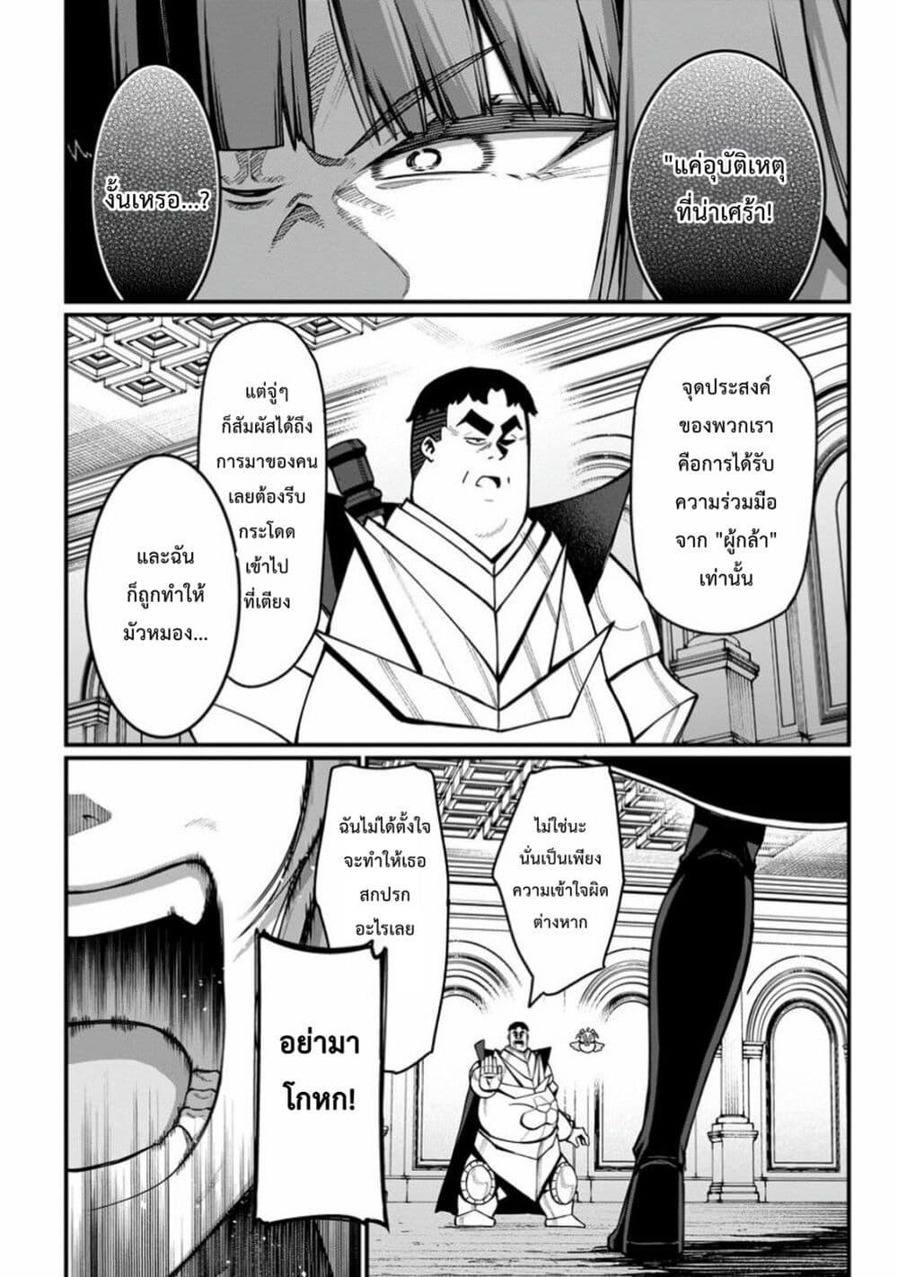 Manga-lc-com อ่านมังงะ อ่านการ์ตูน ออนไลน์ ฟรี Harem Ou no isekai Press Manyuuki ~Saikyou Musou no Ojisan wa Arayuru Shuzoku wo Yome ni Suru~ ตอนที่ 1 2 3 4 5 6 7 8 9 10 11 12 13 14 ฟรี ไม่มีโฆษณา Manga-lc - อ่าน มังงะ อ่าน การ์ตูน ออนไลน์ อ่านมังงะ ฟรี