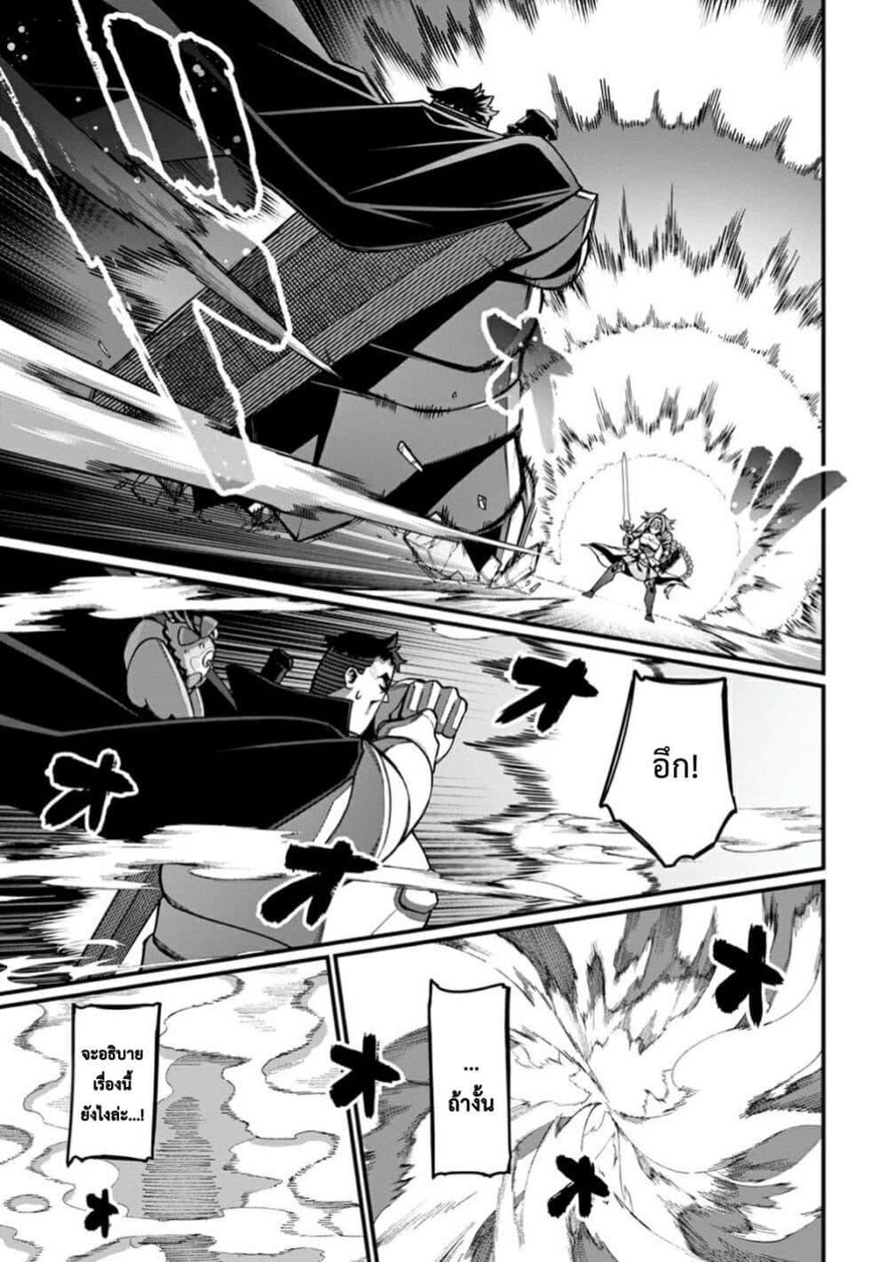Manga-lc-com อ่านมังงะ อ่านการ์ตูน ออนไลน์ ฟรี Harem Ou no isekai Press Manyuuki ~Saikyou Musou no Ojisan wa Arayuru Shuzoku wo Yome ni Suru~ ตอนที่ 1 2 3 4 5 6 7 8 9 10 11 12 13 14 ฟรี ไม่มีโฆษณา Manga-lc - อ่าน มังงะ อ่าน การ์ตูน ออนไลน์ อ่านมังงะ ฟรี