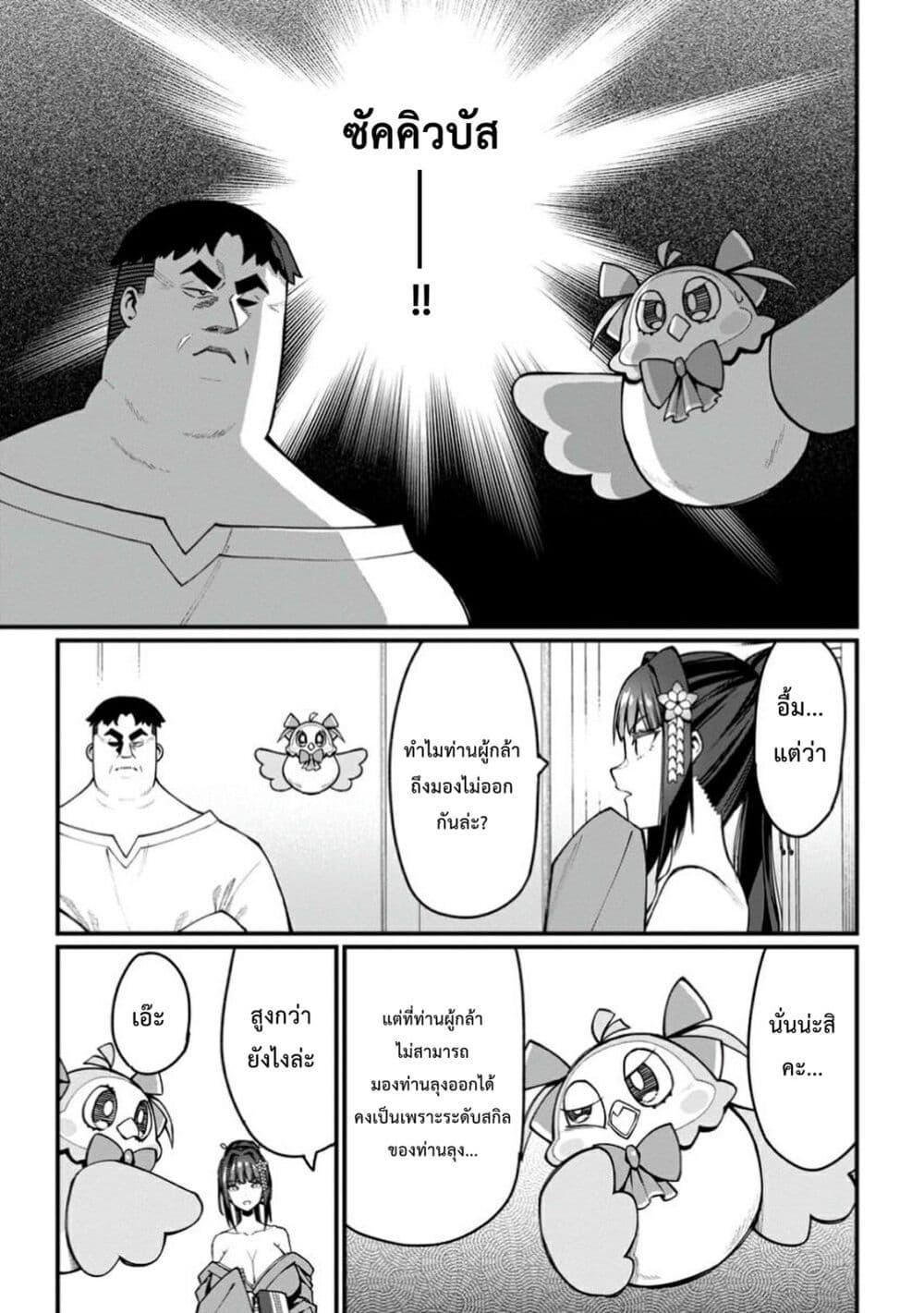 Manga-lc-com อ่านมังงะ อ่านการ์ตูน ออนไลน์ ฟรี Harem Ou no isekai Press Manyuuki ~Saikyou Musou no Ojisan wa Arayuru Shuzoku wo Yome ni Suru~ ตอนที่ 1 2 3 4 5 6 7 8 9 10 11 12 13 14 ฟรี ไม่มีโฆษณา Manga-lc - อ่าน มังงะ อ่าน การ์ตูน ออนไลน์ อ่านมังงะ ฟรี