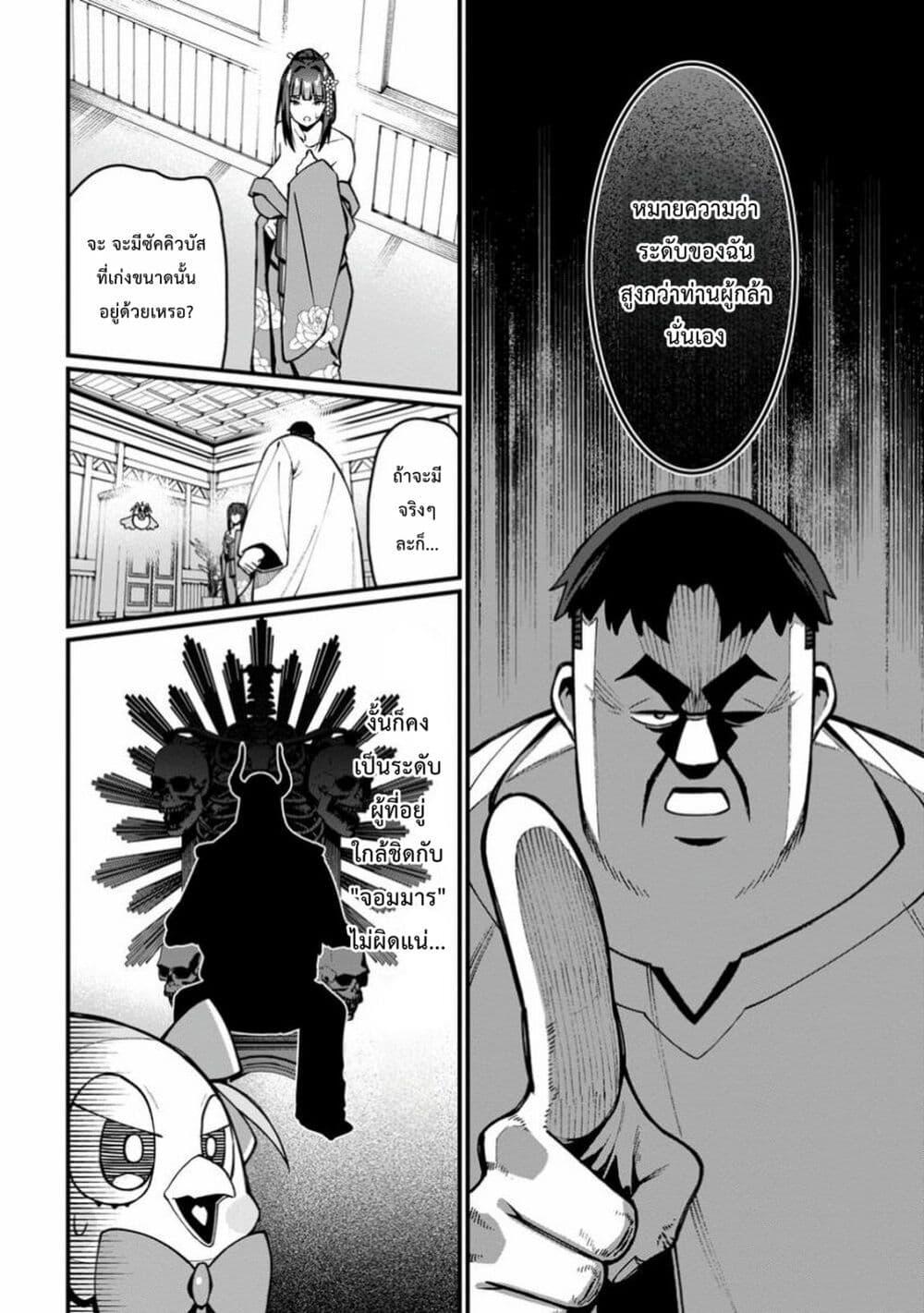 Manga-lc-com อ่านมังงะ อ่านการ์ตูน ออนไลน์ ฟรี Harem Ou no isekai Press Manyuuki ~Saikyou Musou no Ojisan wa Arayuru Shuzoku wo Yome ni Suru~ ตอนที่ 1 2 3 4 5 6 7 8 9 10 11 12 13 14 ฟรี ไม่มีโฆษณา Manga-lc - อ่าน มังงะ อ่าน การ์ตูน ออนไลน์ อ่านมังงะ ฟรี