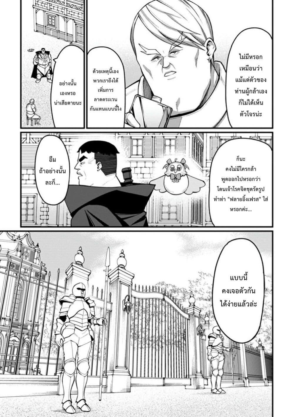 Manga-lc-com อ่านมังงะ อ่านการ์ตูน ออนไลน์ ฟรี Harem Ou no isekai Press Manyuuki ~Saikyou Musou no Ojisan wa Arayuru Shuzoku wo Yome ni Suru~ ตอนที่ 1 2 3 4 5 6 7 8 9 10 11 12 13 14 ฟรี ไม่มีโฆษณา Manga-lc - อ่าน มังงะ อ่าน การ์ตูน ออนไลน์ อ่านมังงะ ฟรี