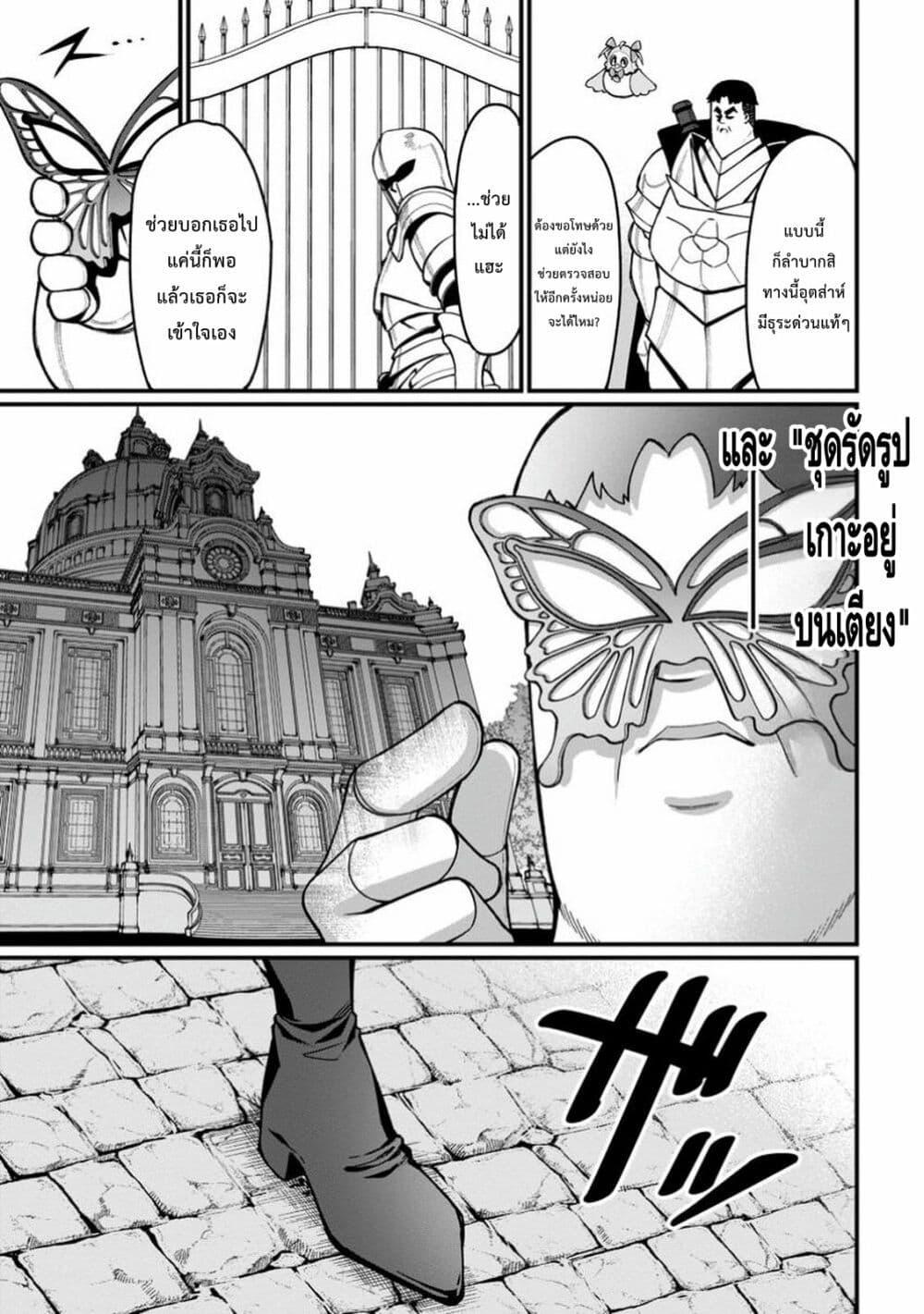 Manga-lc-com อ่านมังงะ อ่านการ์ตูน ออนไลน์ ฟรี Harem Ou no isekai Press Manyuuki ~Saikyou Musou no Ojisan wa Arayuru Shuzoku wo Yome ni Suru~ ตอนที่ 1 2 3 4 5 6 7 8 9 10 11 12 13 14 ฟรี ไม่มีโฆษณา Manga-lc - อ่าน มังงะ อ่าน การ์ตูน ออนไลน์ อ่านมังงะ ฟรี