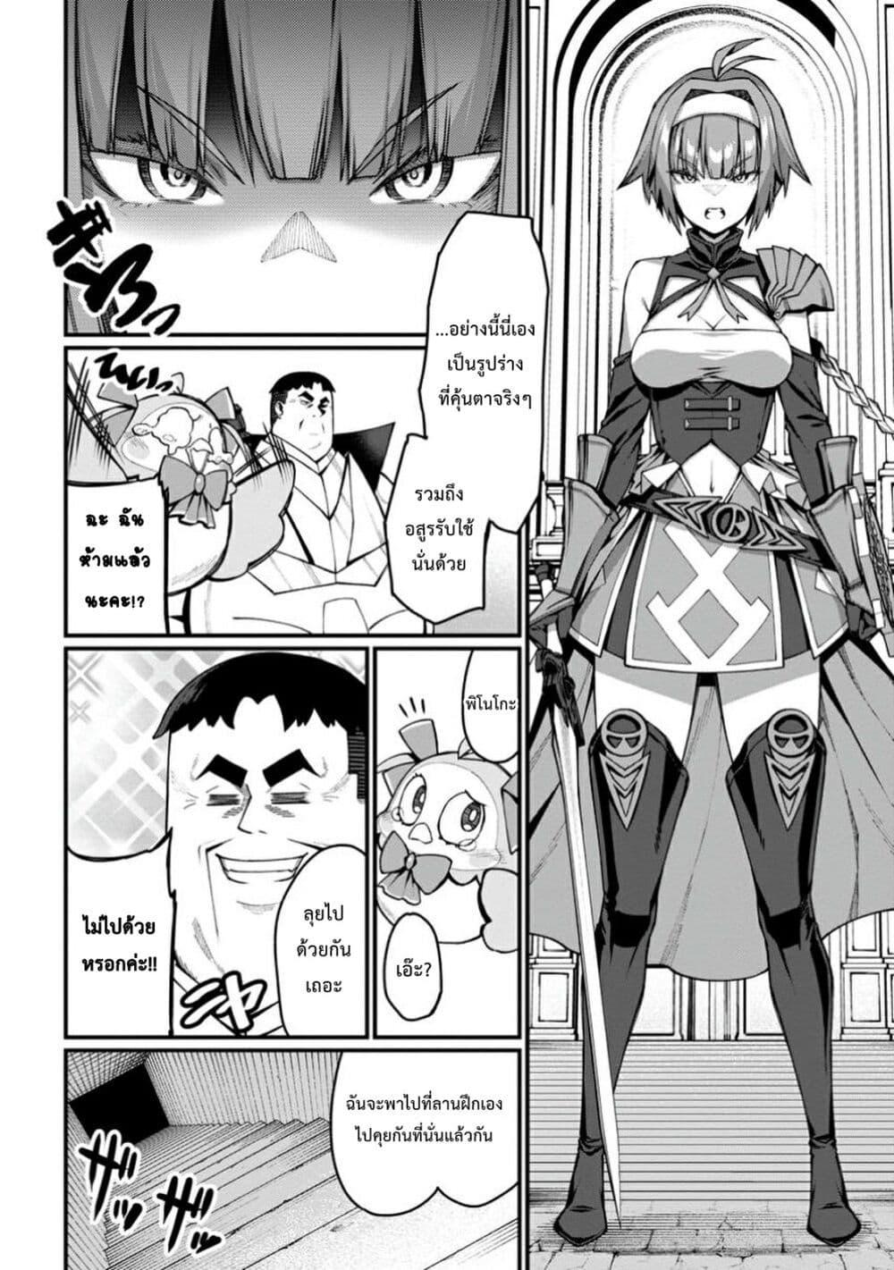 Manga-lc-com อ่านมังงะ อ่านการ์ตูน ออนไลน์ ฟรี Harem Ou no isekai Press Manyuuki ~Saikyou Musou no Ojisan wa Arayuru Shuzoku wo Yome ni Suru~ ตอนที่ 1 2 3 4 5 6 7 8 9 10 11 12 13 14 ฟรี ไม่มีโฆษณา Manga-lc - อ่าน มังงะ อ่าน การ์ตูน ออนไลน์ อ่านมังงะ ฟรี