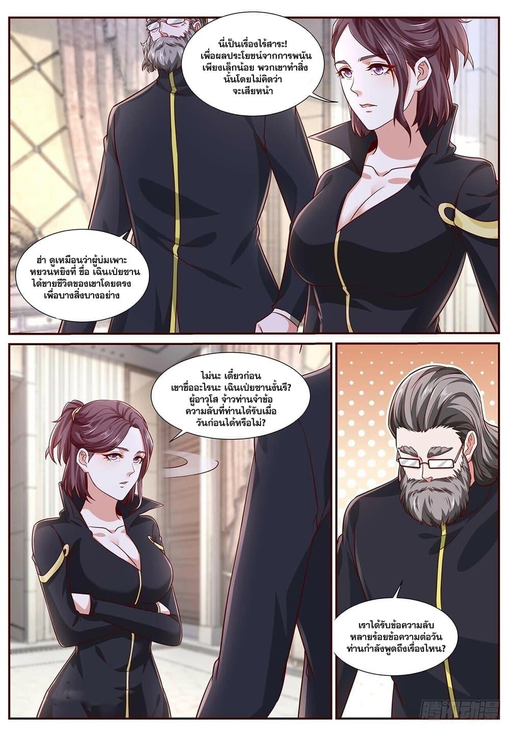 Manga-lc-com อ่านมังงะ อ่านการ์ตูน ออนไลน์ ฟรี Rebirth Of the Urban Immortal Cultivator ตอนที่ 1 2 3 4 5 6 7 8 9 10 11 12 13 14 ฟรี ไม่มีโฆษณา Manga-lc - อ่าน มังงะ อ่าน การ์ตูน ออนไลน์ อ่านมังงะ ฟรี