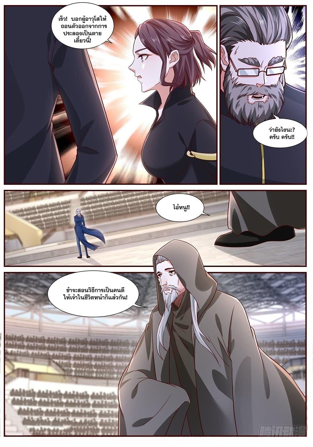 Manga-lc-com อ่านมังงะ อ่านการ์ตูน ออนไลน์ ฟรี Rebirth Of the Urban Immortal Cultivator ตอนที่ 1 2 3 4 5 6 7 8 9 10 11 12 13 14 ฟรี ไม่มีโฆษณา Manga-lc - อ่าน มังงะ อ่าน การ์ตูน ออนไลน์ อ่านมังงะ ฟรี