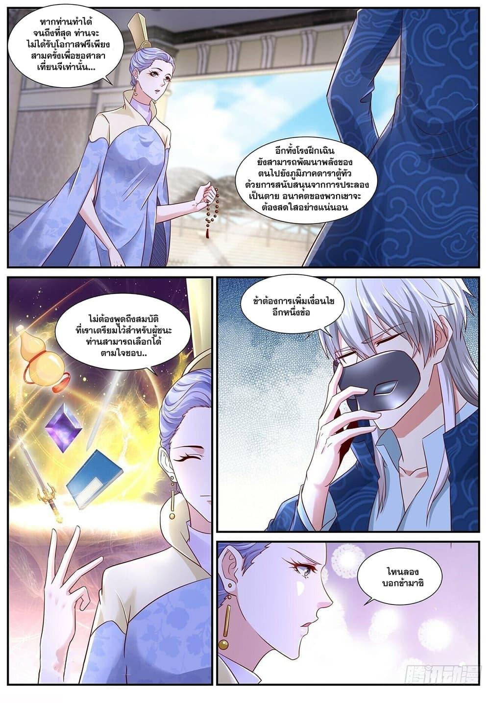 Manga-lc-com อ่านมังงะ อ่านการ์ตูน ออนไลน์ ฟรี Rebirth Of the Urban Immortal Cultivator ตอนที่ 1 2 3 4 5 6 7 8 9 10 11 12 13 14 ฟรี ไม่มีโฆษณา Manga-lc - อ่าน มังงะ อ่าน การ์ตูน ออนไลน์ อ่านมังงะ ฟรี