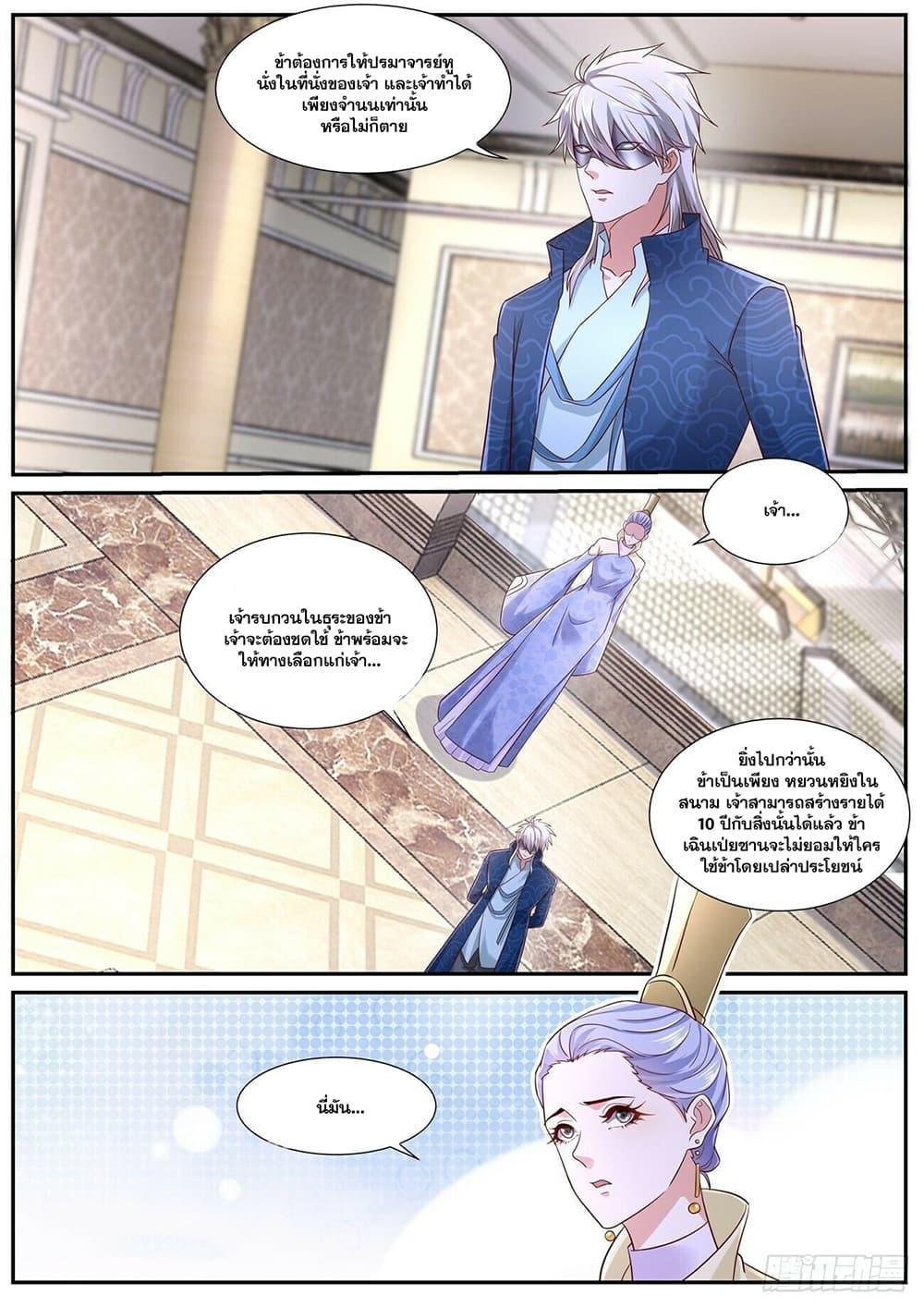 Manga-lc-com อ่านมังงะ อ่านการ์ตูน ออนไลน์ ฟรี Rebirth Of the Urban Immortal Cultivator ตอนที่ 1 2 3 4 5 6 7 8 9 10 11 12 13 14 ฟรี ไม่มีโฆษณา Manga-lc - อ่าน มังงะ อ่าน การ์ตูน ออนไลน์ อ่านมังงะ ฟรี