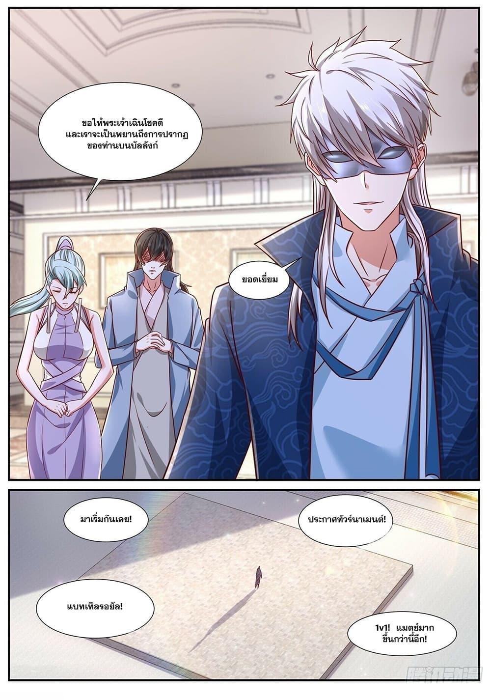 Manga-lc-com อ่านมังงะ อ่านการ์ตูน ออนไลน์ ฟรี Rebirth Of the Urban Immortal Cultivator ตอนที่ 1 2 3 4 5 6 7 8 9 10 11 12 13 14 ฟรี ไม่มีโฆษณา Manga-lc - อ่าน มังงะ อ่าน การ์ตูน ออนไลน์ อ่านมังงะ ฟรี