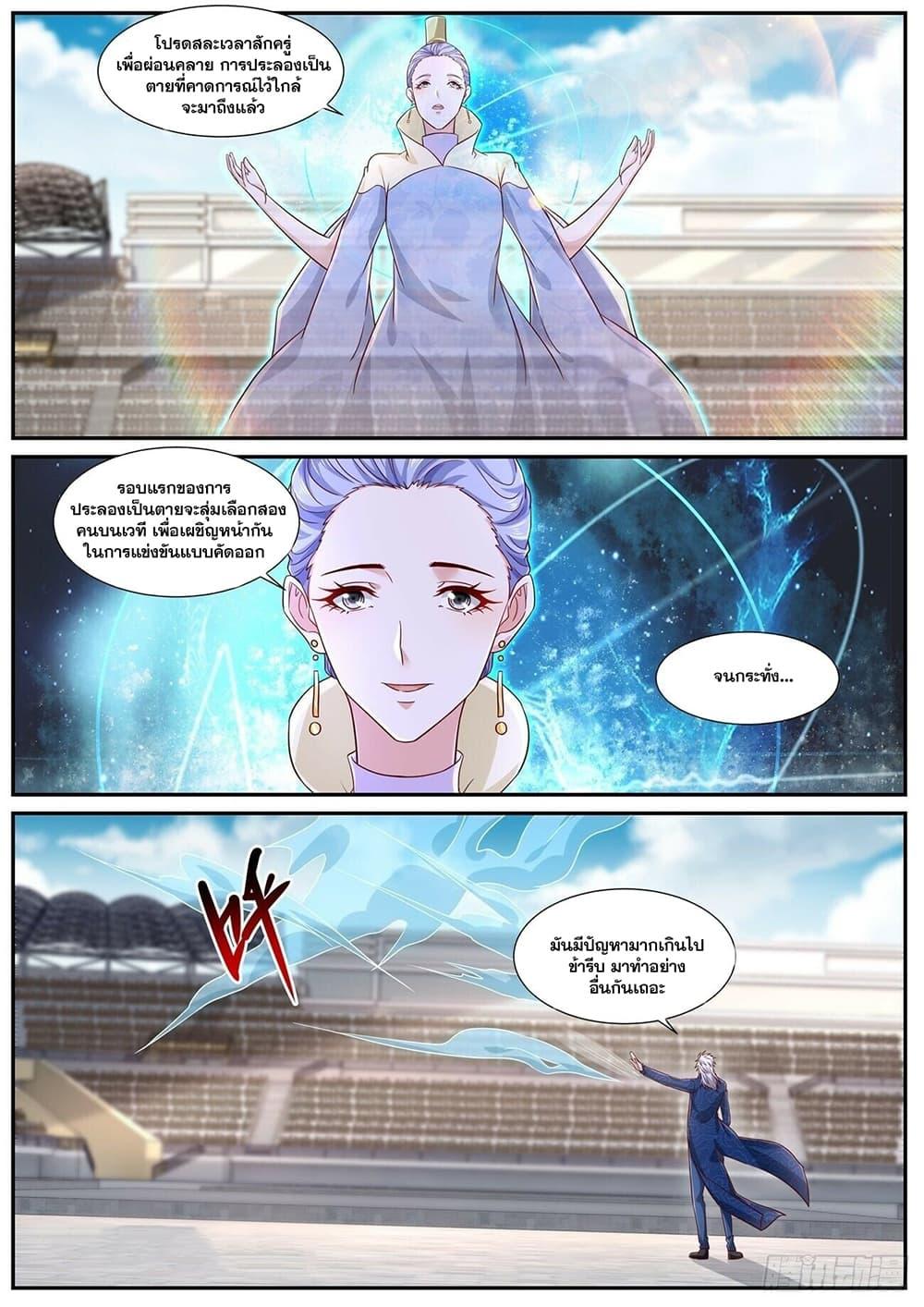 Manga-lc-com อ่านมังงะ อ่านการ์ตูน ออนไลน์ ฟรี Rebirth Of the Urban Immortal Cultivator ตอนที่ 1 2 3 4 5 6 7 8 9 10 11 12 13 14 ฟรี ไม่มีโฆษณา Manga-lc - อ่าน มังงะ อ่าน การ์ตูน ออนไลน์ อ่านมังงะ ฟรี