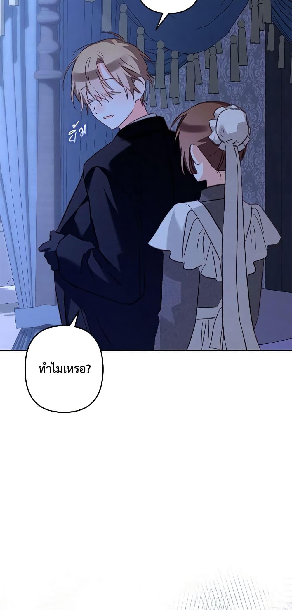 Manga-lc-com อ่านมังงะ อ่านการ์ตูน ออนไลน์ ฟรี How to Survive as a Maid in a Horror Game ตอนที่ 1 2 3 4 5 6 7 8 9 10 11 12 13 14 ฟรี ไม่มีโฆษณา Manga-lc - อ่าน มังงะ อ่าน การ์ตูน ออนไลน์ อ่านมังงะ ฟรี