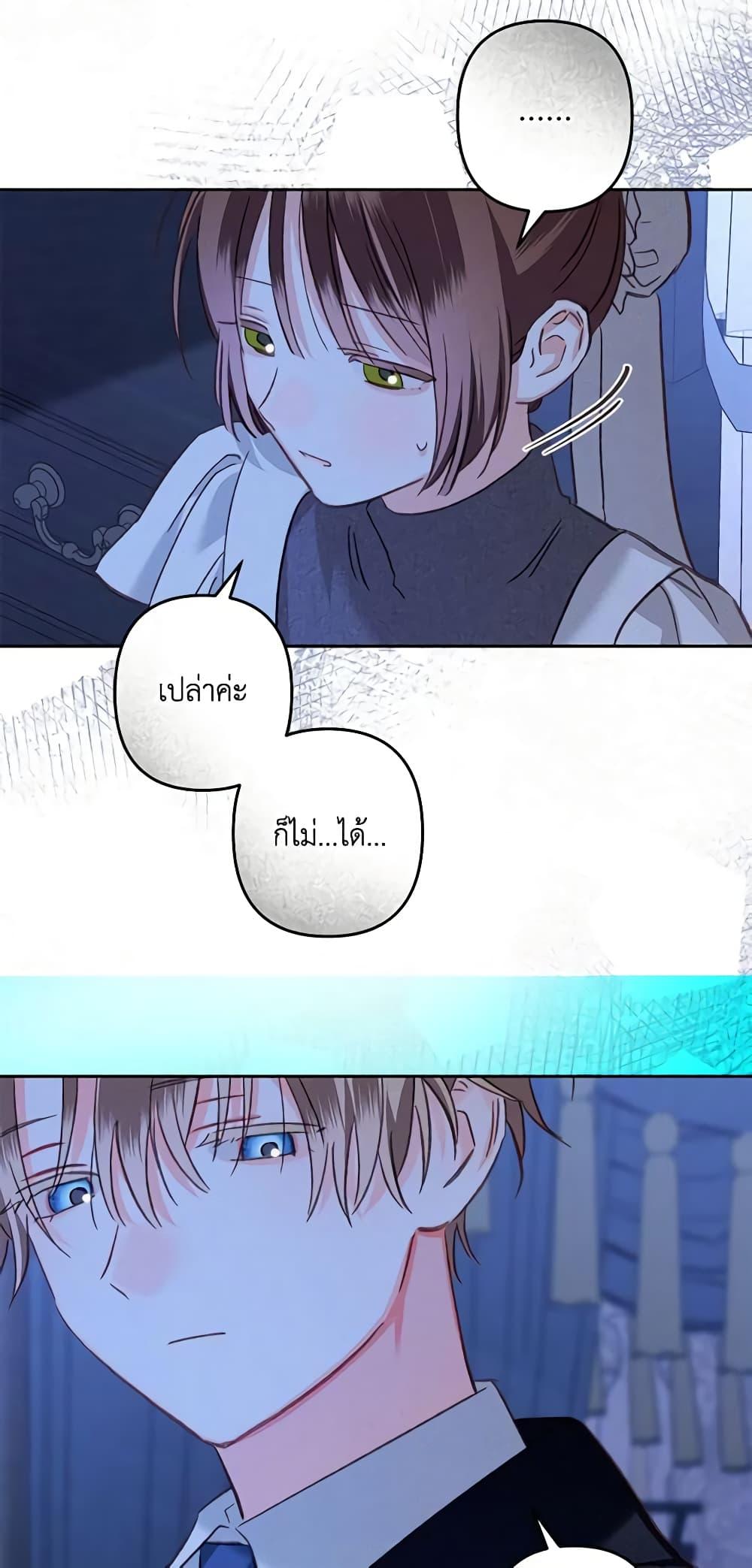 Manga-lc-com อ่านมังงะ อ่านการ์ตูน ออนไลน์ ฟรี How to Survive as a Maid in a Horror Game ตอนที่ 1 2 3 4 5 6 7 8 9 10 11 12 13 14 ฟรี ไม่มีโฆษณา Manga-lc - อ่าน มังงะ อ่าน การ์ตูน ออนไลน์ อ่านมังงะ ฟรี