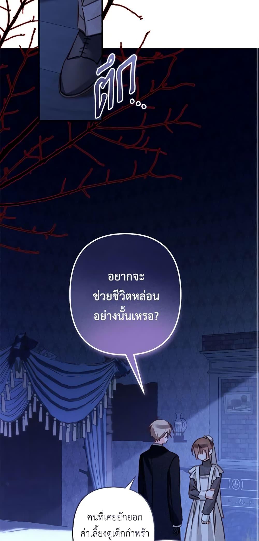 Manga-lc-com อ่านมังงะ อ่านการ์ตูน ออนไลน์ ฟรี How to Survive as a Maid in a Horror Game ตอนที่ 1 2 3 4 5 6 7 8 9 10 11 12 13 14 ฟรี ไม่มีโฆษณา Manga-lc - อ่าน มังงะ อ่าน การ์ตูน ออนไลน์ อ่านมังงะ ฟรี
