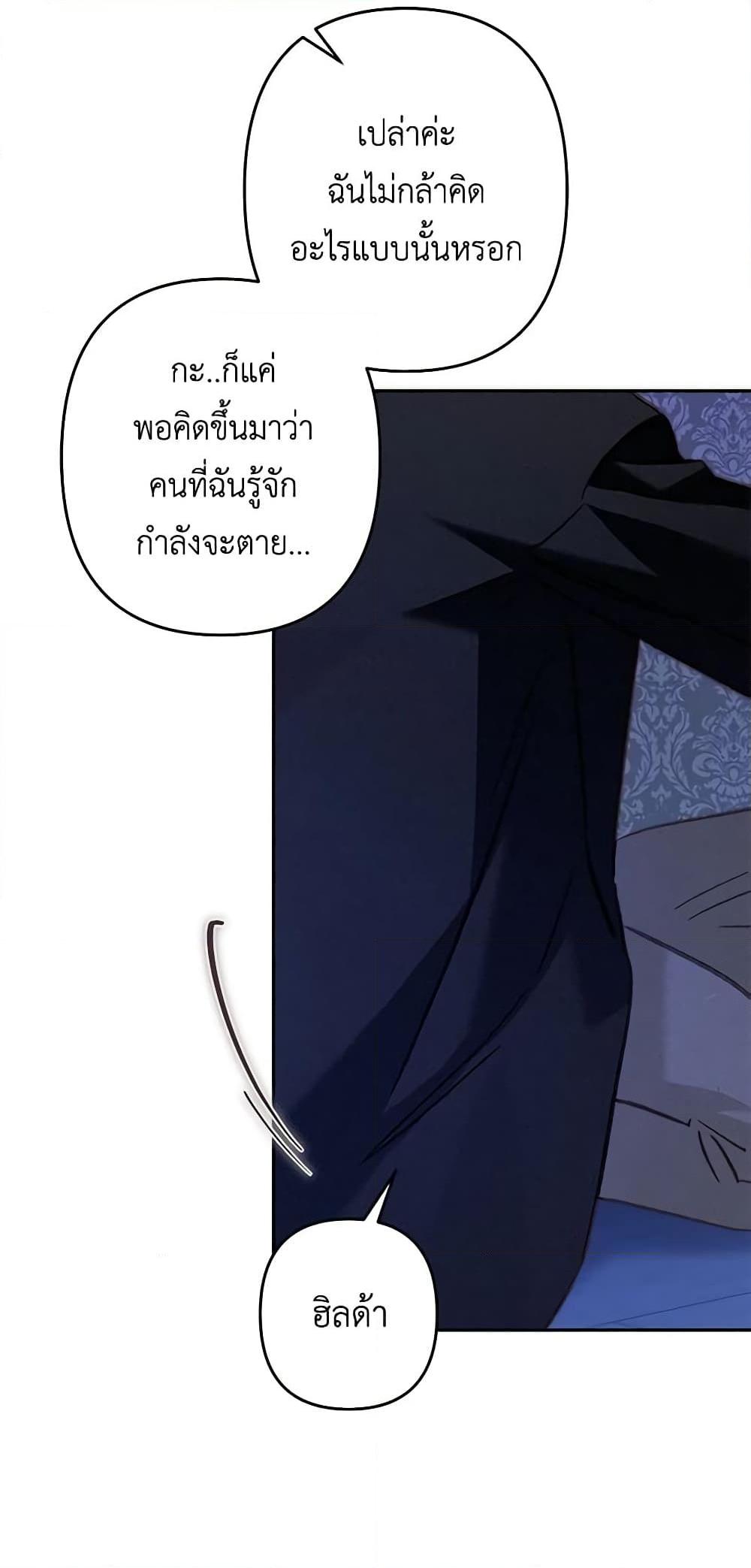 Manga-lc-com อ่านมังงะ อ่านการ์ตูน ออนไลน์ ฟรี How to Survive as a Maid in a Horror Game ตอนที่ 1 2 3 4 5 6 7 8 9 10 11 12 13 14 ฟรี ไม่มีโฆษณา Manga-lc - อ่าน มังงะ อ่าน การ์ตูน ออนไลน์ อ่านมังงะ ฟรี