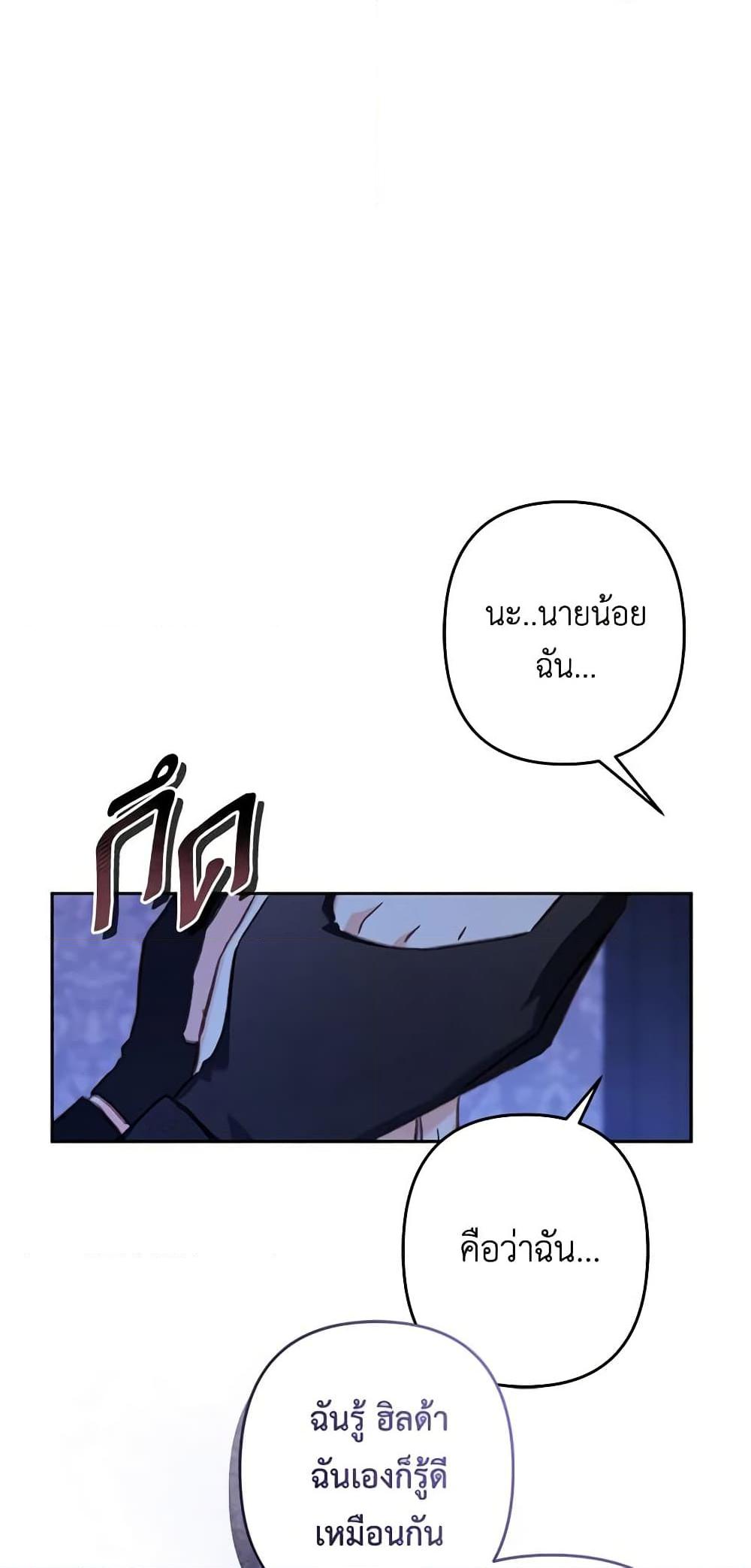 Manga-lc-com อ่านมังงะ อ่านการ์ตูน ออนไลน์ ฟรี How to Survive as a Maid in a Horror Game ตอนที่ 1 2 3 4 5 6 7 8 9 10 11 12 13 14 ฟรี ไม่มีโฆษณา Manga-lc - อ่าน มังงะ อ่าน การ์ตูน ออนไลน์ อ่านมังงะ ฟรี