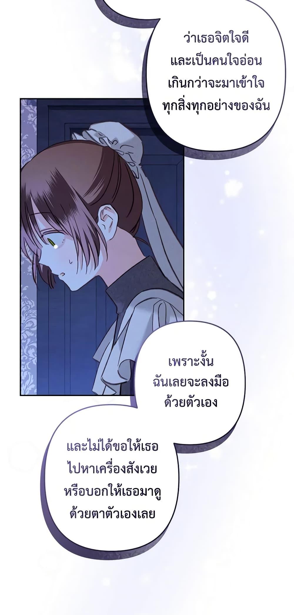 Manga-lc-com อ่านมังงะ อ่านการ์ตูน ออนไลน์ ฟรี How to Survive as a Maid in a Horror Game ตอนที่ 1 2 3 4 5 6 7 8 9 10 11 12 13 14 ฟรี ไม่มีโฆษณา Manga-lc - อ่าน มังงะ อ่าน การ์ตูน ออนไลน์ อ่านมังงะ ฟรี