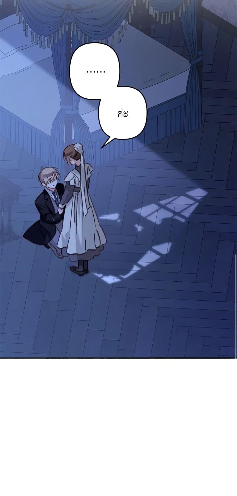 Manga-lc-com อ่านมังงะ อ่านการ์ตูน ออนไลน์ ฟรี How to Survive as a Maid in a Horror Game ตอนที่ 1 2 3 4 5 6 7 8 9 10 11 12 13 14 ฟรี ไม่มีโฆษณา Manga-lc - อ่าน มังงะ อ่าน การ์ตูน ออนไลน์ อ่านมังงะ ฟรี