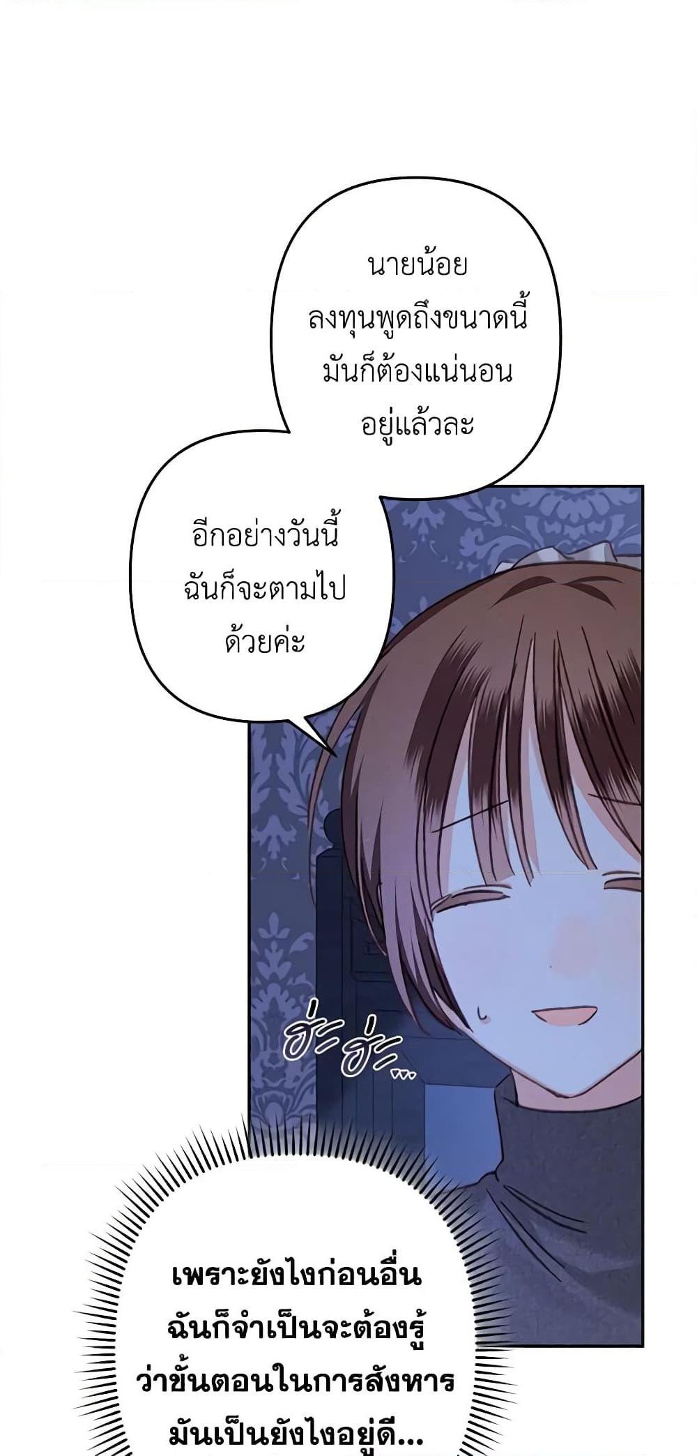 Manga-lc-com อ่านมังงะ อ่านการ์ตูน ออนไลน์ ฟรี How to Survive as a Maid in a Horror Game ตอนที่ 1 2 3 4 5 6 7 8 9 10 11 12 13 14 ฟรี ไม่มีโฆษณา Manga-lc - อ่าน มังงะ อ่าน การ์ตูน ออนไลน์ อ่านมังงะ ฟรี