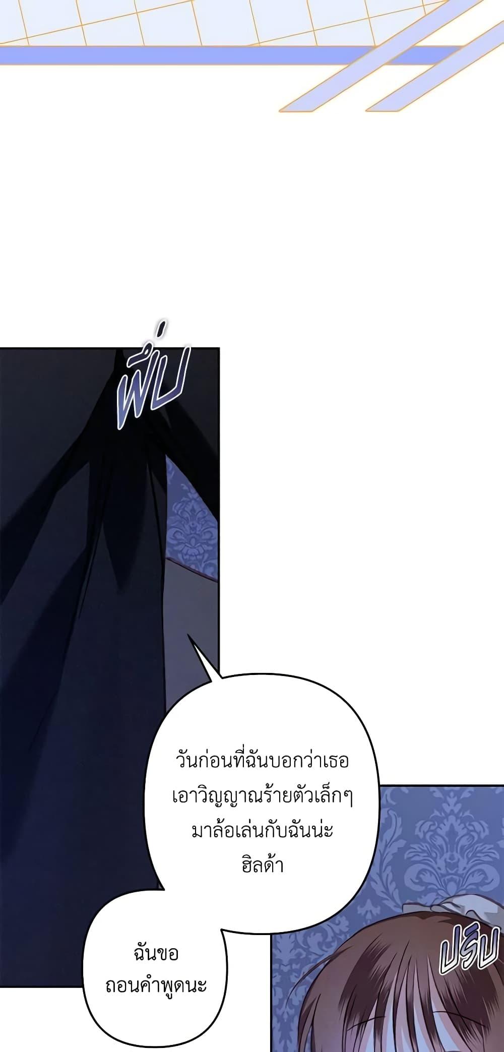 Manga-lc-com อ่านมังงะ อ่านการ์ตูน ออนไลน์ ฟรี How to Survive as a Maid in a Horror Game ตอนที่ 1 2 3 4 5 6 7 8 9 10 11 12 13 14 ฟรี ไม่มีโฆษณา Manga-lc - อ่าน มังงะ อ่าน การ์ตูน ออนไลน์ อ่านมังงะ ฟรี