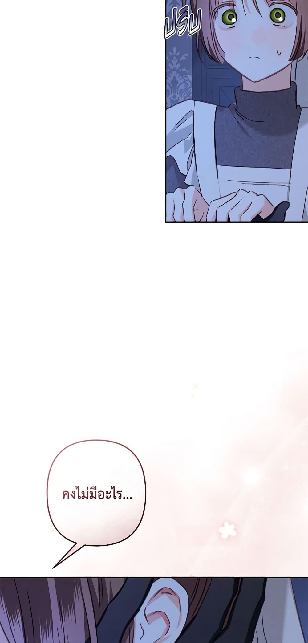 Manga-lc-com อ่านมังงะ อ่านการ์ตูน ออนไลน์ ฟรี How to Survive as a Maid in a Horror Game ตอนที่ 1 2 3 4 5 6 7 8 9 10 11 12 13 14 ฟรี ไม่มีโฆษณา Manga-lc - อ่าน มังงะ อ่าน การ์ตูน ออนไลน์ อ่านมังงะ ฟรี