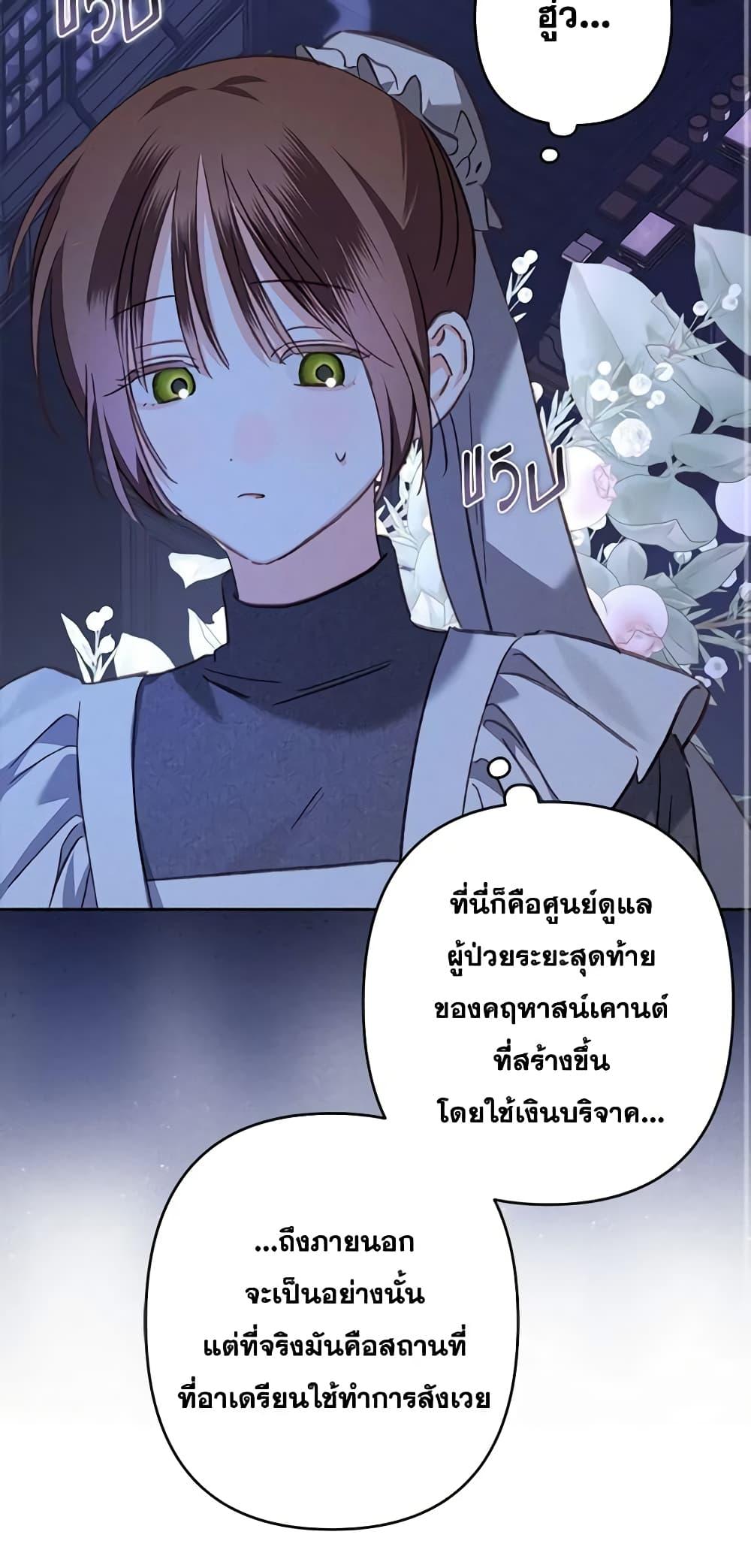 Manga-lc-com อ่านมังงะ อ่านการ์ตูน ออนไลน์ ฟรี How to Survive as a Maid in a Horror Game ตอนที่ 1 2 3 4 5 6 7 8 9 10 11 12 13 14 ฟรี ไม่มีโฆษณา Manga-lc - อ่าน มังงะ อ่าน การ์ตูน ออนไลน์ อ่านมังงะ ฟรี