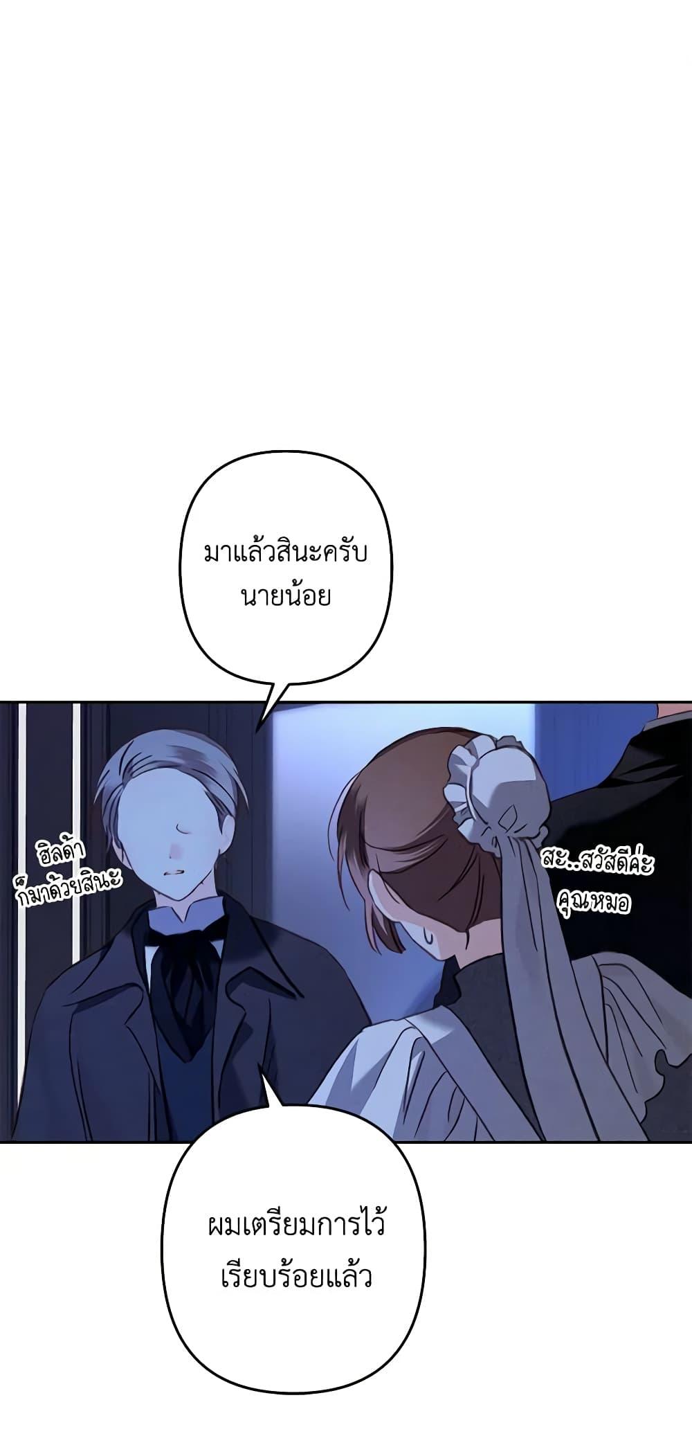 Manga-lc-com อ่านมังงะ อ่านการ์ตูน ออนไลน์ ฟรี How to Survive as a Maid in a Horror Game ตอนที่ 1 2 3 4 5 6 7 8 9 10 11 12 13 14 ฟรี ไม่มีโฆษณา Manga-lc - อ่าน มังงะ อ่าน การ์ตูน ออนไลน์ อ่านมังงะ ฟรี