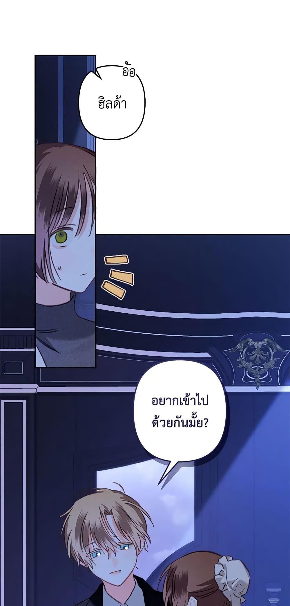 Manga-lc-com อ่านมังงะ อ่านการ์ตูน ออนไลน์ ฟรี How to Survive as a Maid in a Horror Game ตอนที่ 1 2 3 4 5 6 7 8 9 10 11 12 13 14 ฟรี ไม่มีโฆษณา Manga-lc - อ่าน มังงะ อ่าน การ์ตูน ออนไลน์ อ่านมังงะ ฟรี