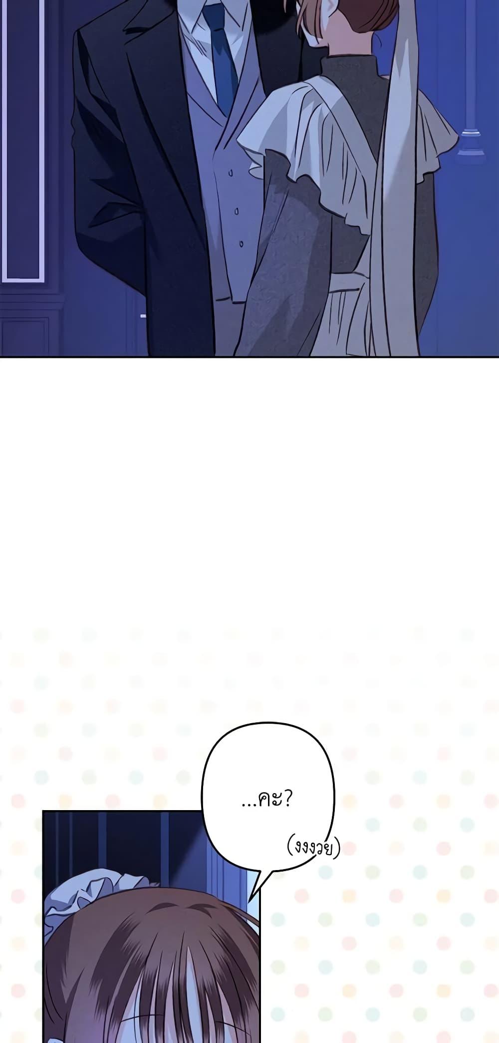 Manga-lc-com อ่านมังงะ อ่านการ์ตูน ออนไลน์ ฟรี How to Survive as a Maid in a Horror Game ตอนที่ 1 2 3 4 5 6 7 8 9 10 11 12 13 14 ฟรี ไม่มีโฆษณา Manga-lc - อ่าน มังงะ อ่าน การ์ตูน ออนไลน์ อ่านมังงะ ฟรี