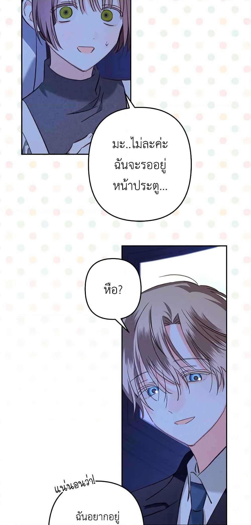 Manga-lc-com อ่านมังงะ อ่านการ์ตูน ออนไลน์ ฟรี How to Survive as a Maid in a Horror Game ตอนที่ 1 2 3 4 5 6 7 8 9 10 11 12 13 14 ฟรี ไม่มีโฆษณา Manga-lc - อ่าน มังงะ อ่าน การ์ตูน ออนไลน์ อ่านมังงะ ฟรี