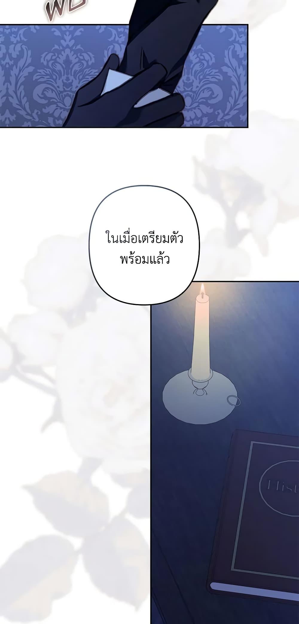 Manga-lc-com อ่านมังงะ อ่านการ์ตูน ออนไลน์ ฟรี How to Survive as a Maid in a Horror Game ตอนที่ 1 2 3 4 5 6 7 8 9 10 11 12 13 14 ฟรี ไม่มีโฆษณา Manga-lc - อ่าน มังงะ อ่าน การ์ตูน ออนไลน์ อ่านมังงะ ฟรี