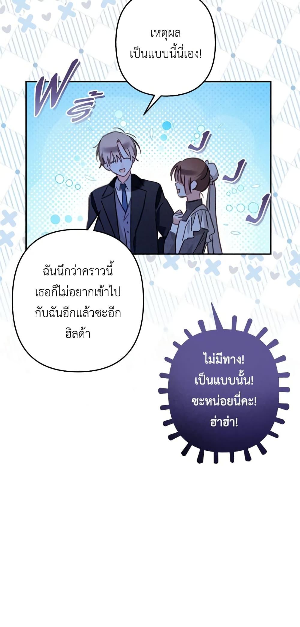 Manga-lc-com อ่านมังงะ อ่านการ์ตูน ออนไลน์ ฟรี How to Survive as a Maid in a Horror Game ตอนที่ 1 2 3 4 5 6 7 8 9 10 11 12 13 14 ฟรี ไม่มีโฆษณา Manga-lc - อ่าน มังงะ อ่าน การ์ตูน ออนไลน์ อ่านมังงะ ฟรี