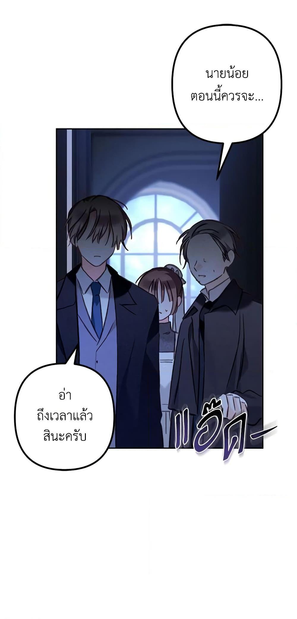 Manga-lc-com อ่านมังงะ อ่านการ์ตูน ออนไลน์ ฟรี How to Survive as a Maid in a Horror Game ตอนที่ 1 2 3 4 5 6 7 8 9 10 11 12 13 14 ฟรี ไม่มีโฆษณา Manga-lc - อ่าน มังงะ อ่าน การ์ตูน ออนไลน์ อ่านมังงะ ฟรี