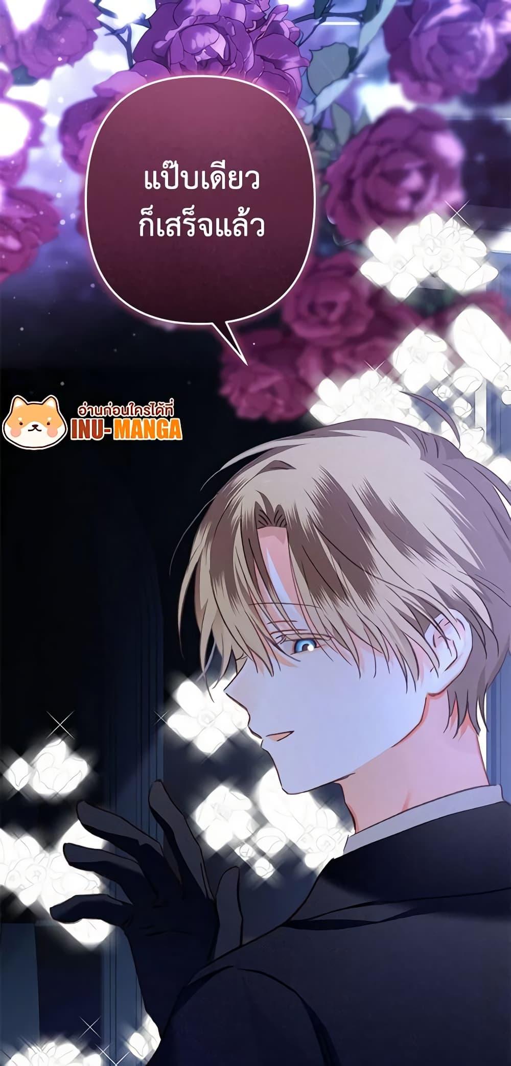 Manga-lc-com อ่านมังงะ อ่านการ์ตูน ออนไลน์ ฟรี How to Survive as a Maid in a Horror Game ตอนที่ 1 2 3 4 5 6 7 8 9 10 11 12 13 14 ฟรี ไม่มีโฆษณา Manga-lc - อ่าน มังงะ อ่าน การ์ตูน ออนไลน์ อ่านมังงะ ฟรี