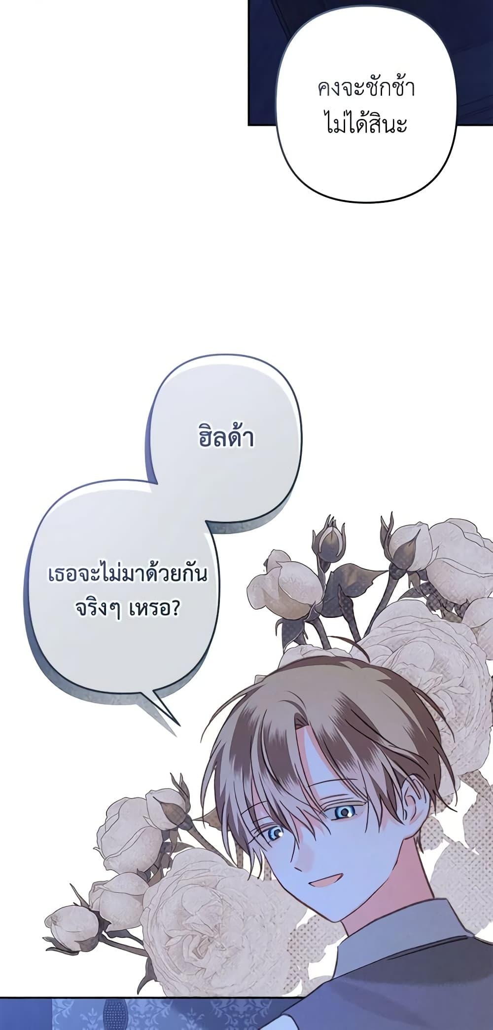 Manga-lc-com อ่านมังงะ อ่านการ์ตูน ออนไลน์ ฟรี How to Survive as a Maid in a Horror Game ตอนที่ 1 2 3 4 5 6 7 8 9 10 11 12 13 14 ฟรี ไม่มีโฆษณา Manga-lc - อ่าน มังงะ อ่าน การ์ตูน ออนไลน์ อ่านมังงะ ฟรี
