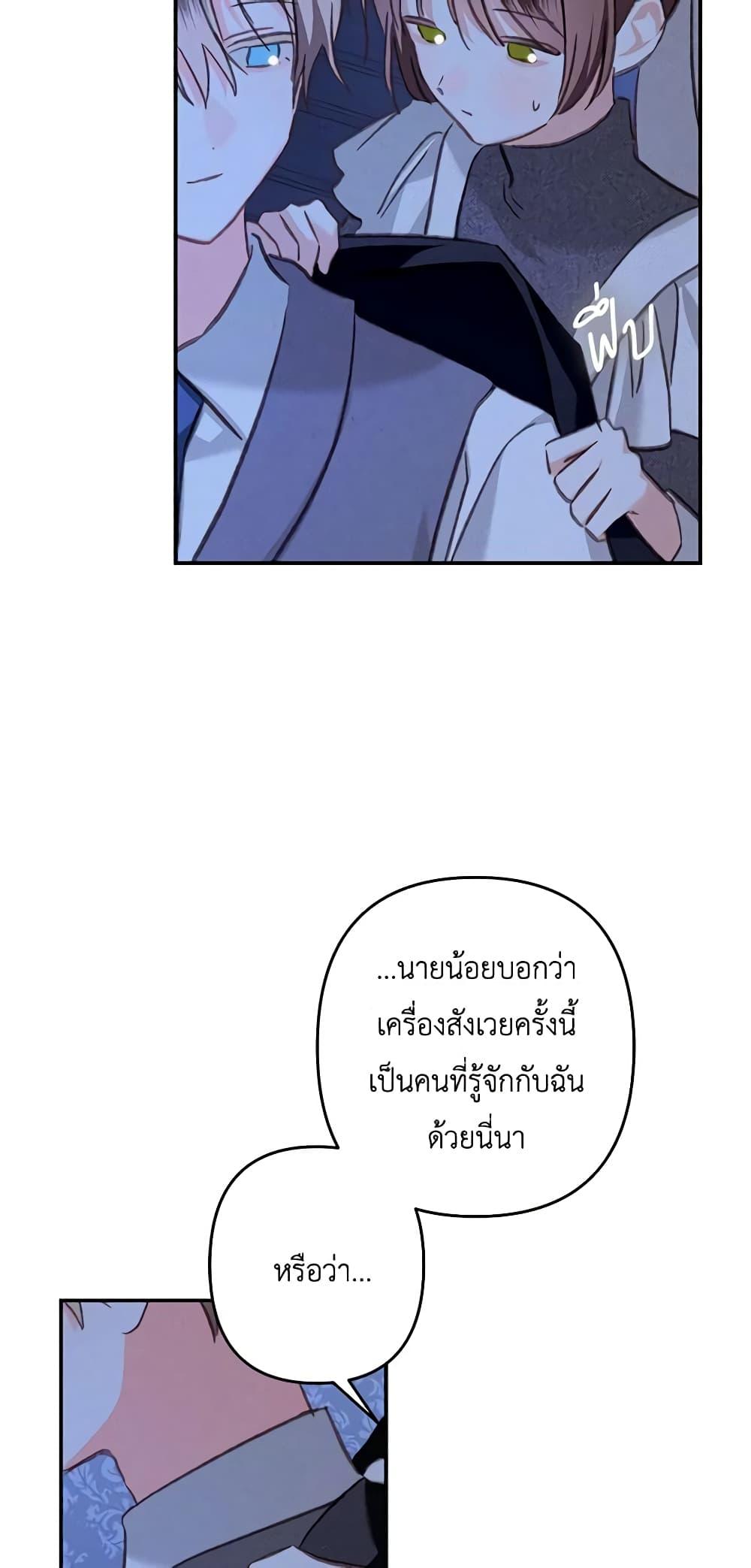 Manga-lc-com อ่านมังงะ อ่านการ์ตูน ออนไลน์ ฟรี How to Survive as a Maid in a Horror Game ตอนที่ 1 2 3 4 5 6 7 8 9 10 11 12 13 14 ฟรี ไม่มีโฆษณา Manga-lc - อ่าน มังงะ อ่าน การ์ตูน ออนไลน์ อ่านมังงะ ฟรี