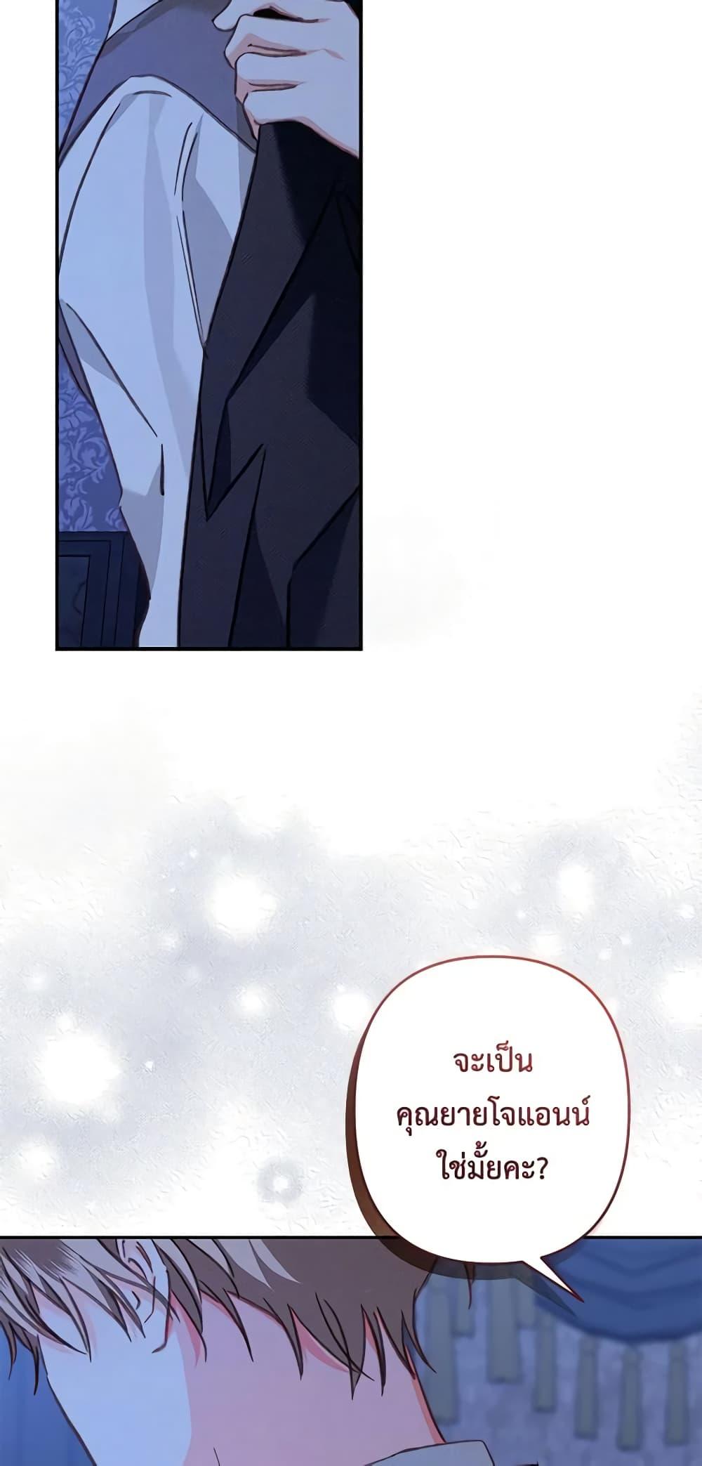 Manga-lc-com อ่านมังงะ อ่านการ์ตูน ออนไลน์ ฟรี How to Survive as a Maid in a Horror Game ตอนที่ 1 2 3 4 5 6 7 8 9 10 11 12 13 14 ฟรี ไม่มีโฆษณา Manga-lc - อ่าน มังงะ อ่าน การ์ตูน ออนไลน์ อ่านมังงะ ฟรี