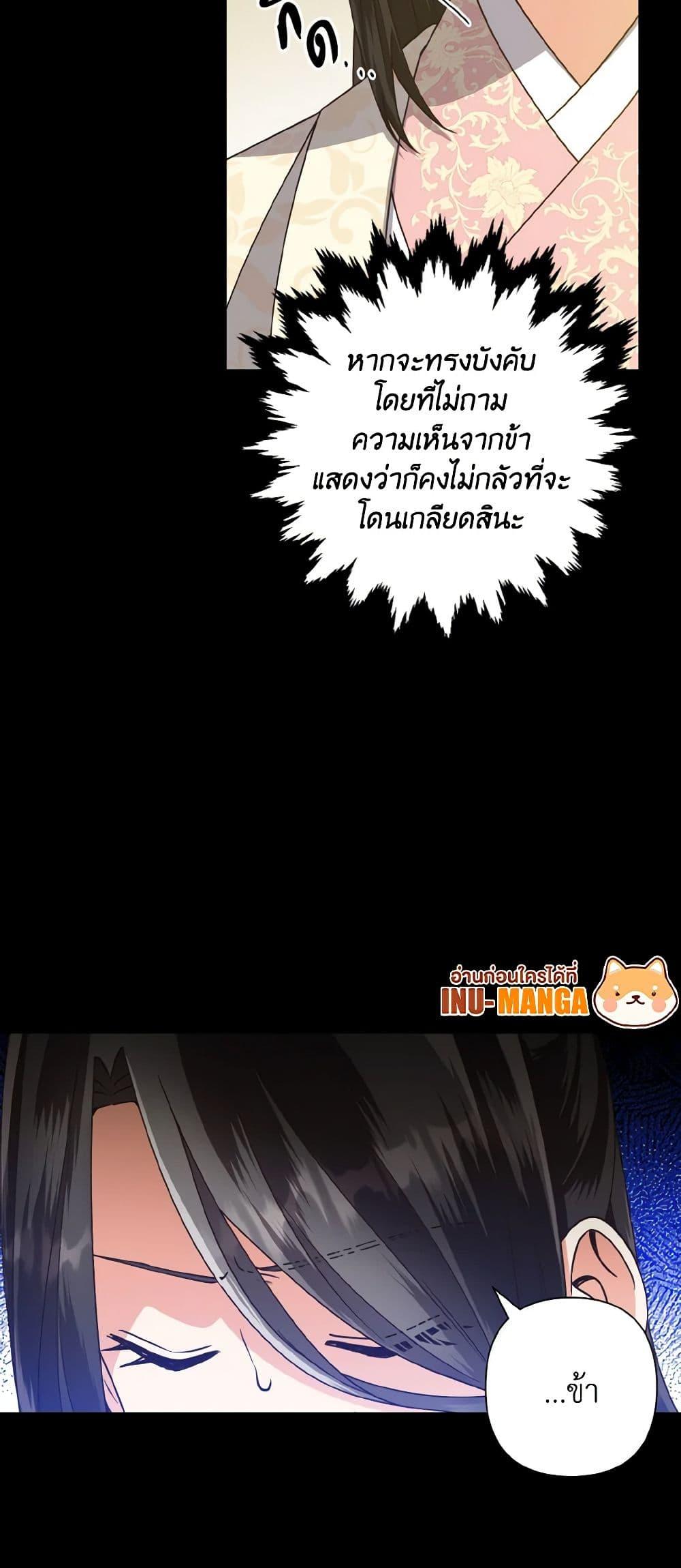 Manga-lc-com อ่านมังงะ อ่านการ์ตูน ออนไลน์ ฟรี Falling Flower, Flowing Water ตอนที่ 1 2 3 4 5 6 7 8 9 10 11 12 13 14 ฟรี ไม่มีโฆษณา Manga-lc - อ่าน มังงะ อ่าน การ์ตูน ออนไลน์ อ่านมังงะ ฟรี