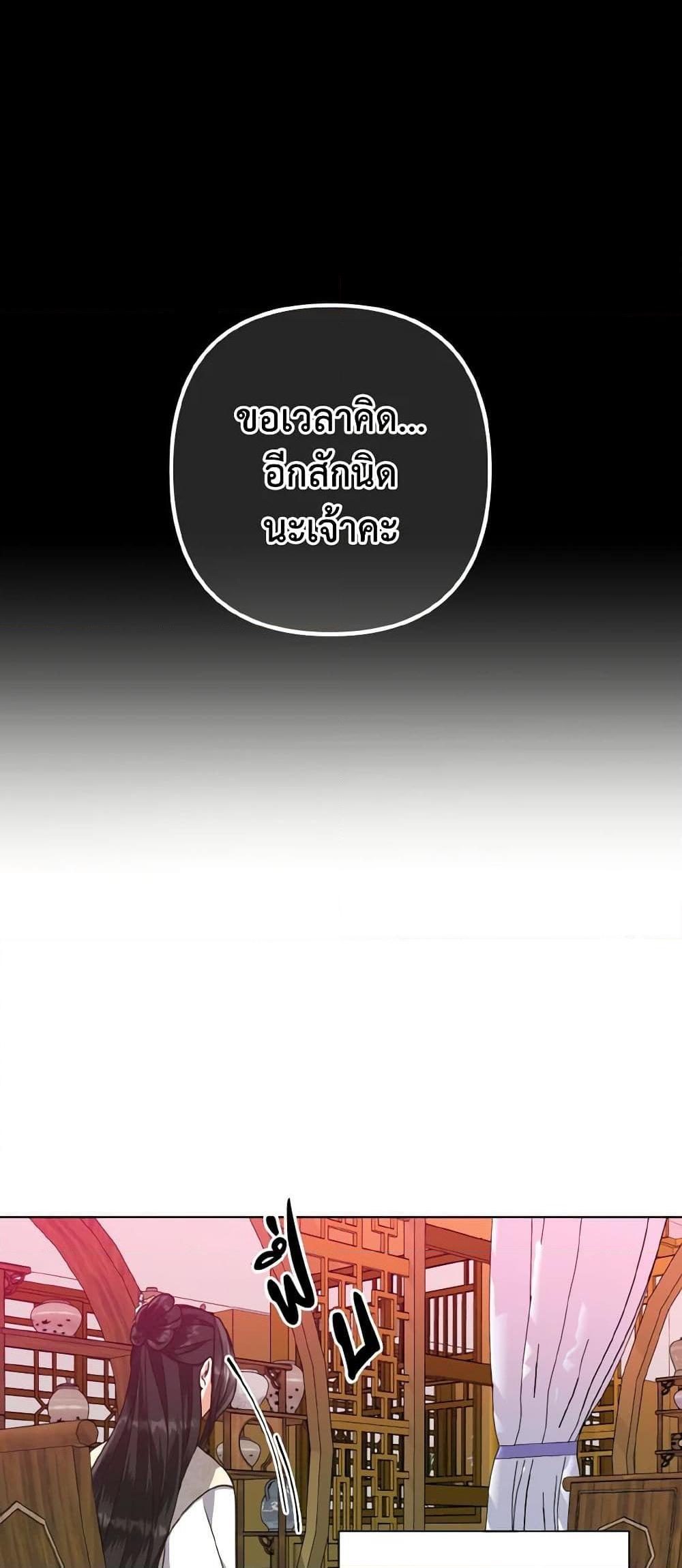 Manga-lc-com อ่านมังงะ อ่านการ์ตูน ออนไลน์ ฟรี Falling Flower, Flowing Water ตอนที่ 1 2 3 4 5 6 7 8 9 10 11 12 13 14 ฟรี ไม่มีโฆษณา Manga-lc - อ่าน มังงะ อ่าน การ์ตูน ออนไลน์ อ่านมังงะ ฟรี