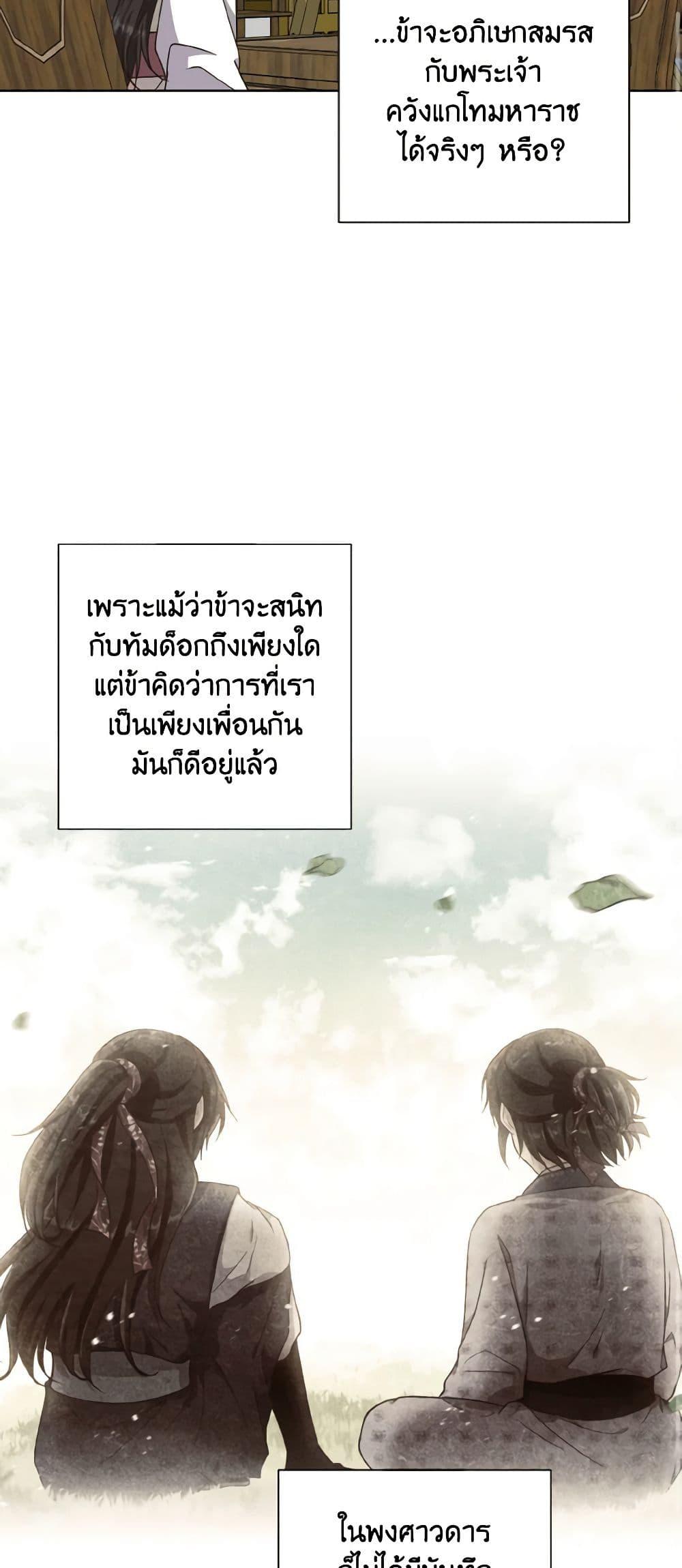 Manga-lc-com อ่านมังงะ อ่านการ์ตูน ออนไลน์ ฟรี Falling Flower, Flowing Water ตอนที่ 1 2 3 4 5 6 7 8 9 10 11 12 13 14 ฟรี ไม่มีโฆษณา Manga-lc - อ่าน มังงะ อ่าน การ์ตูน ออนไลน์ อ่านมังงะ ฟรี