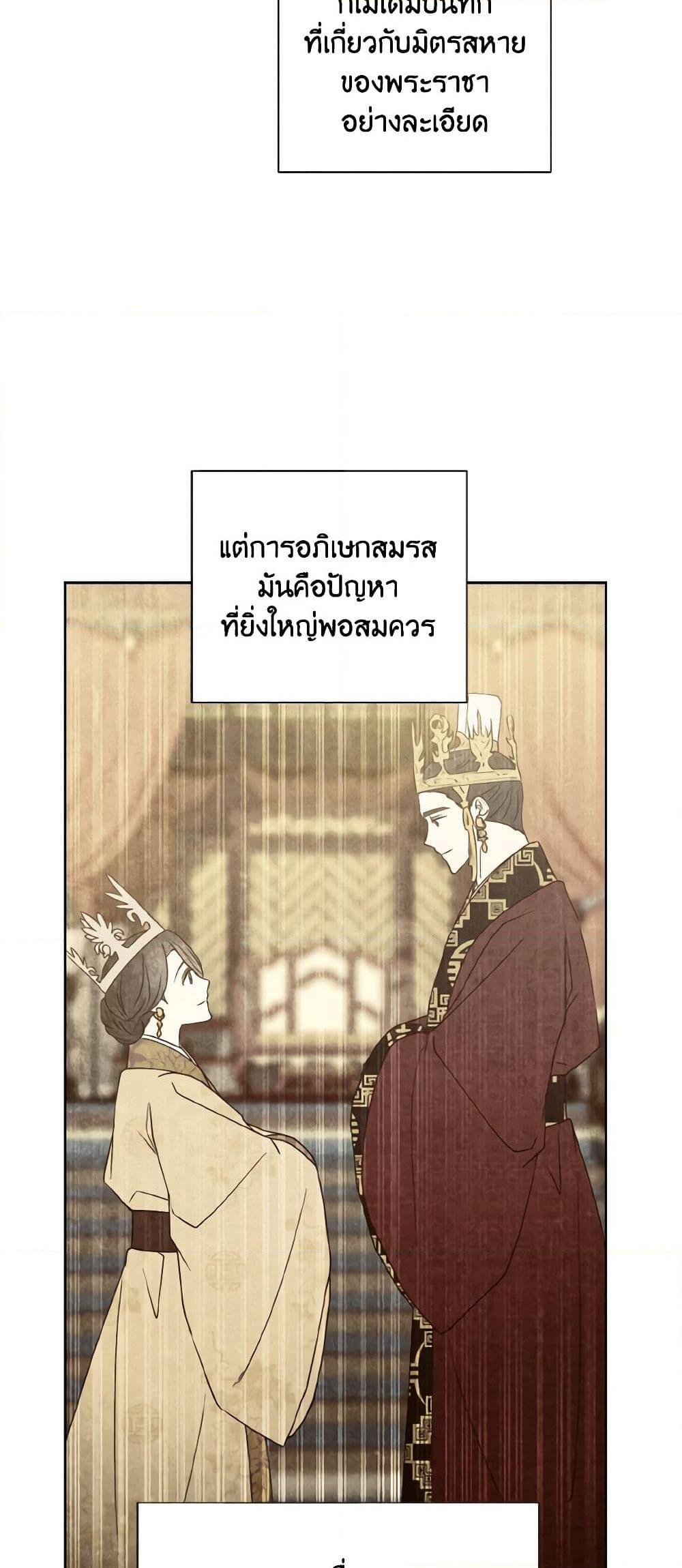 Manga-lc-com อ่านมังงะ อ่านการ์ตูน ออนไลน์ ฟรี Falling Flower, Flowing Water ตอนที่ 1 2 3 4 5 6 7 8 9 10 11 12 13 14 ฟรี ไม่มีโฆษณา Manga-lc - อ่าน มังงะ อ่าน การ์ตูน ออนไลน์ อ่านมังงะ ฟรี