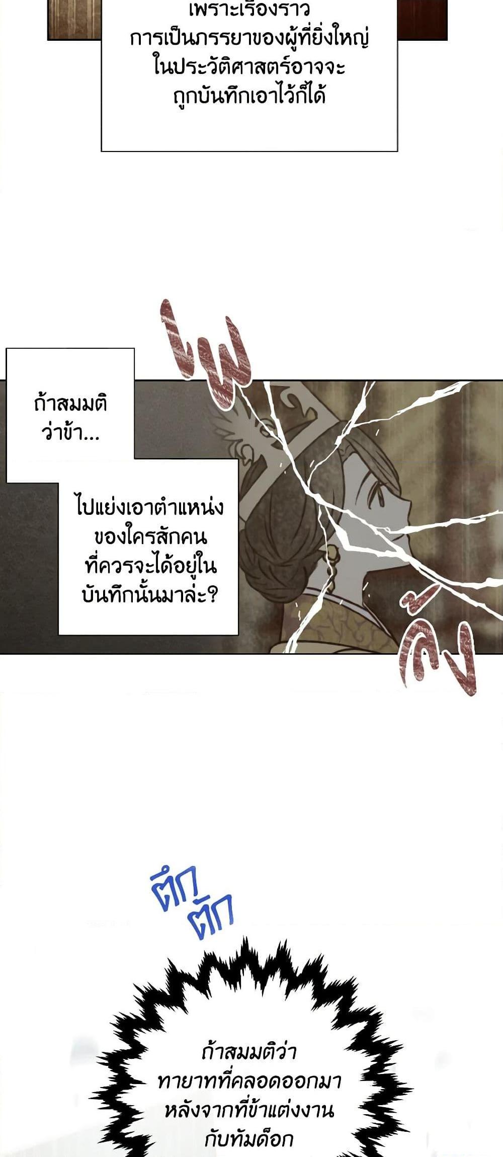Manga-lc-com อ่านมังงะ อ่านการ์ตูน ออนไลน์ ฟรี Falling Flower, Flowing Water ตอนที่ 1 2 3 4 5 6 7 8 9 10 11 12 13 14 ฟรี ไม่มีโฆษณา Manga-lc - อ่าน มังงะ อ่าน การ์ตูน ออนไลน์ อ่านมังงะ ฟรี