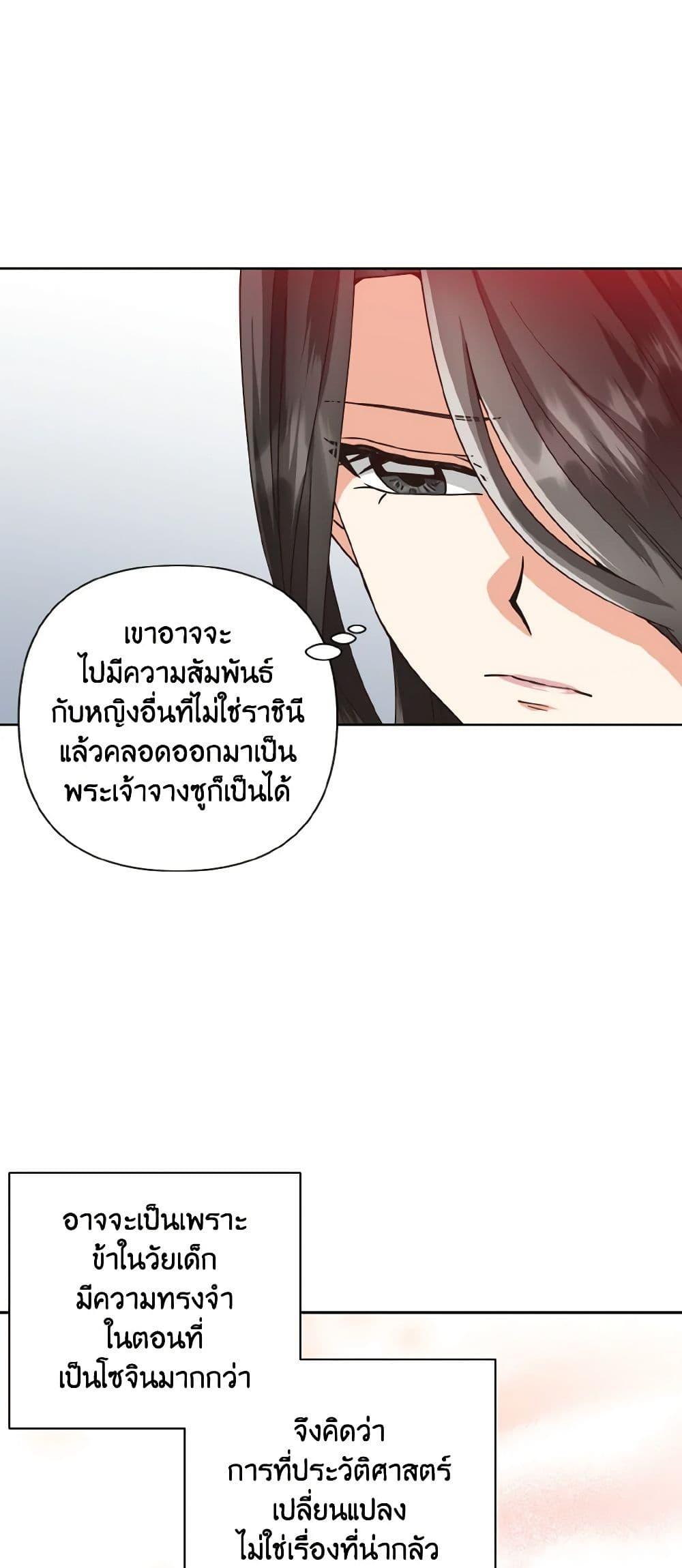 Manga-lc-com อ่านมังงะ อ่านการ์ตูน ออนไลน์ ฟรี Falling Flower, Flowing Water ตอนที่ 1 2 3 4 5 6 7 8 9 10 11 12 13 14 ฟรี ไม่มีโฆษณา Manga-lc - อ่าน มังงะ อ่าน การ์ตูน ออนไลน์ อ่านมังงะ ฟรี