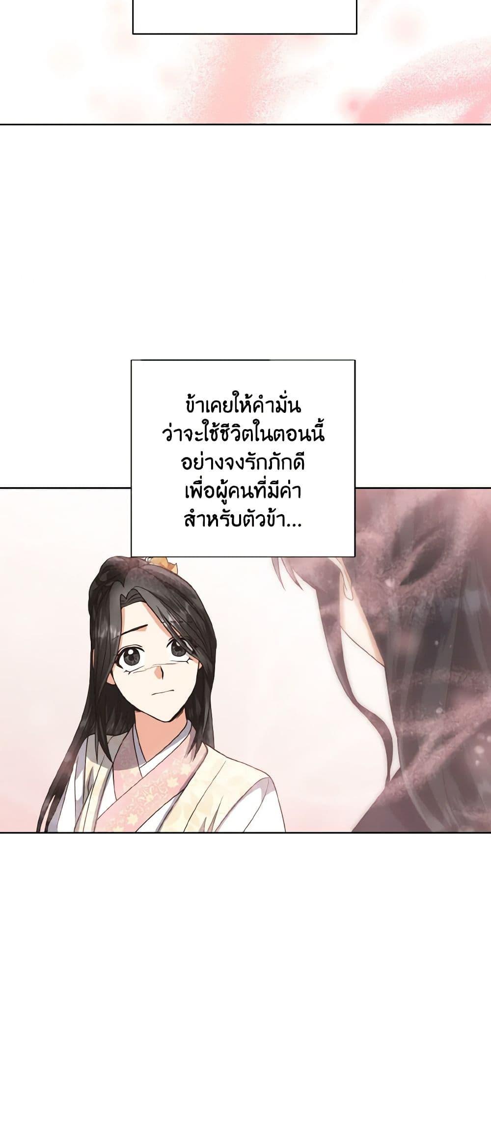 Manga-lc-com อ่านมังงะ อ่านการ์ตูน ออนไลน์ ฟรี Falling Flower, Flowing Water ตอนที่ 1 2 3 4 5 6 7 8 9 10 11 12 13 14 ฟรี ไม่มีโฆษณา Manga-lc - อ่าน มังงะ อ่าน การ์ตูน ออนไลน์ อ่านมังงะ ฟรี