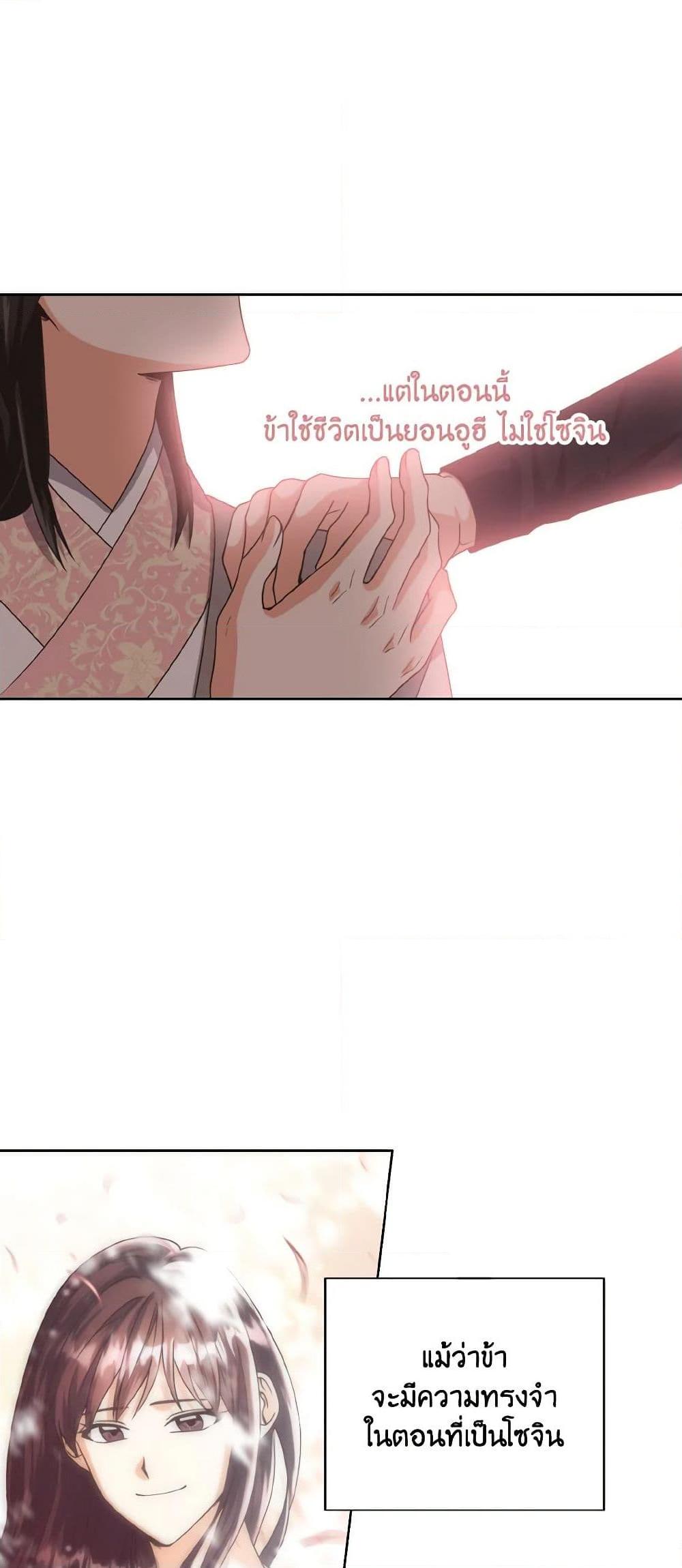 Manga-lc-com อ่านมังงะ อ่านการ์ตูน ออนไลน์ ฟรี Falling Flower, Flowing Water ตอนที่ 1 2 3 4 5 6 7 8 9 10 11 12 13 14 ฟรี ไม่มีโฆษณา Manga-lc - อ่าน มังงะ อ่าน การ์ตูน ออนไลน์ อ่านมังงะ ฟรี