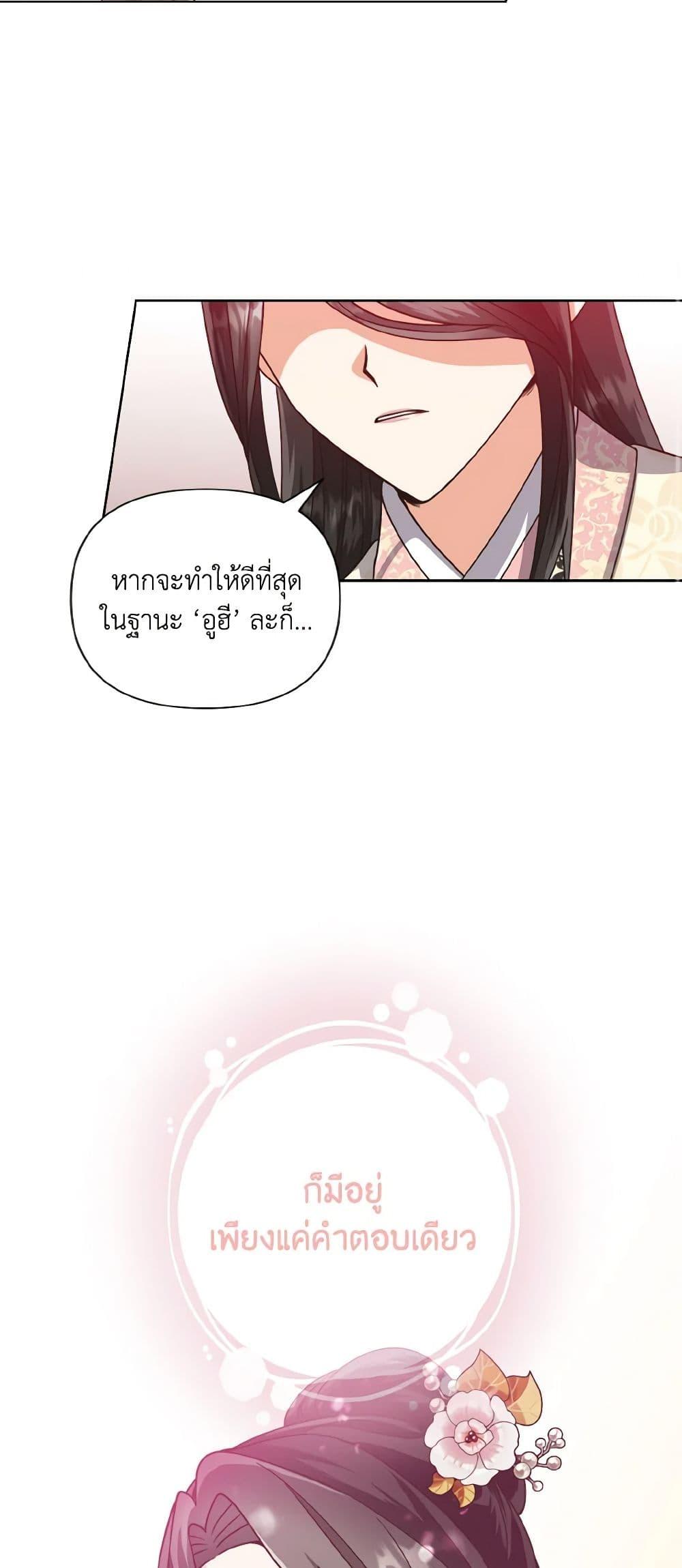 Manga-lc-com อ่านมังงะ อ่านการ์ตูน ออนไลน์ ฟรี Falling Flower, Flowing Water ตอนที่ 1 2 3 4 5 6 7 8 9 10 11 12 13 14 ฟรี ไม่มีโฆษณา Manga-lc - อ่าน มังงะ อ่าน การ์ตูน ออนไลน์ อ่านมังงะ ฟรี