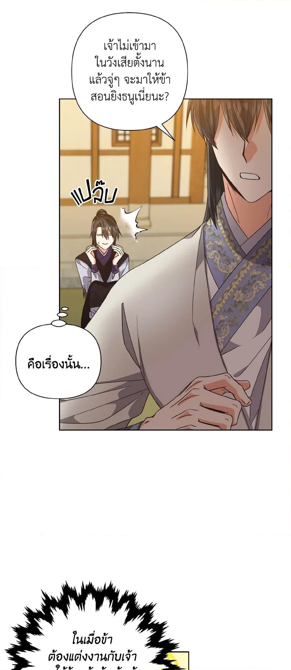 Manga-lc-com อ่านมังงะ อ่านการ์ตูน ออนไลน์ ฟรี Falling Flower, Flowing Water ตอนที่ 1 2 3 4 5 6 7 8 9 10 11 12 13 14 ฟรี ไม่มีโฆษณา Manga-lc - อ่าน มังงะ อ่าน การ์ตูน ออนไลน์ อ่านมังงะ ฟรี