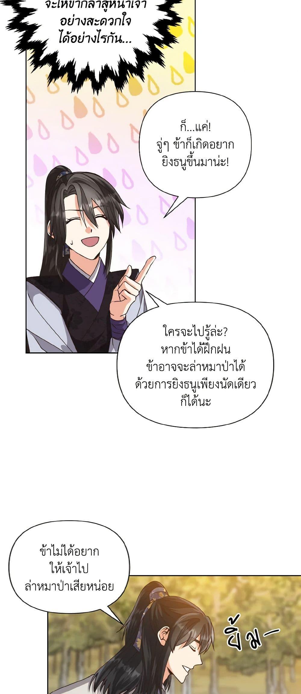 Manga-lc-com อ่านมังงะ อ่านการ์ตูน ออนไลน์ ฟรี Falling Flower, Flowing Water ตอนที่ 1 2 3 4 5 6 7 8 9 10 11 12 13 14 ฟรี ไม่มีโฆษณา Manga-lc - อ่าน มังงะ อ่าน การ์ตูน ออนไลน์ อ่านมังงะ ฟรี