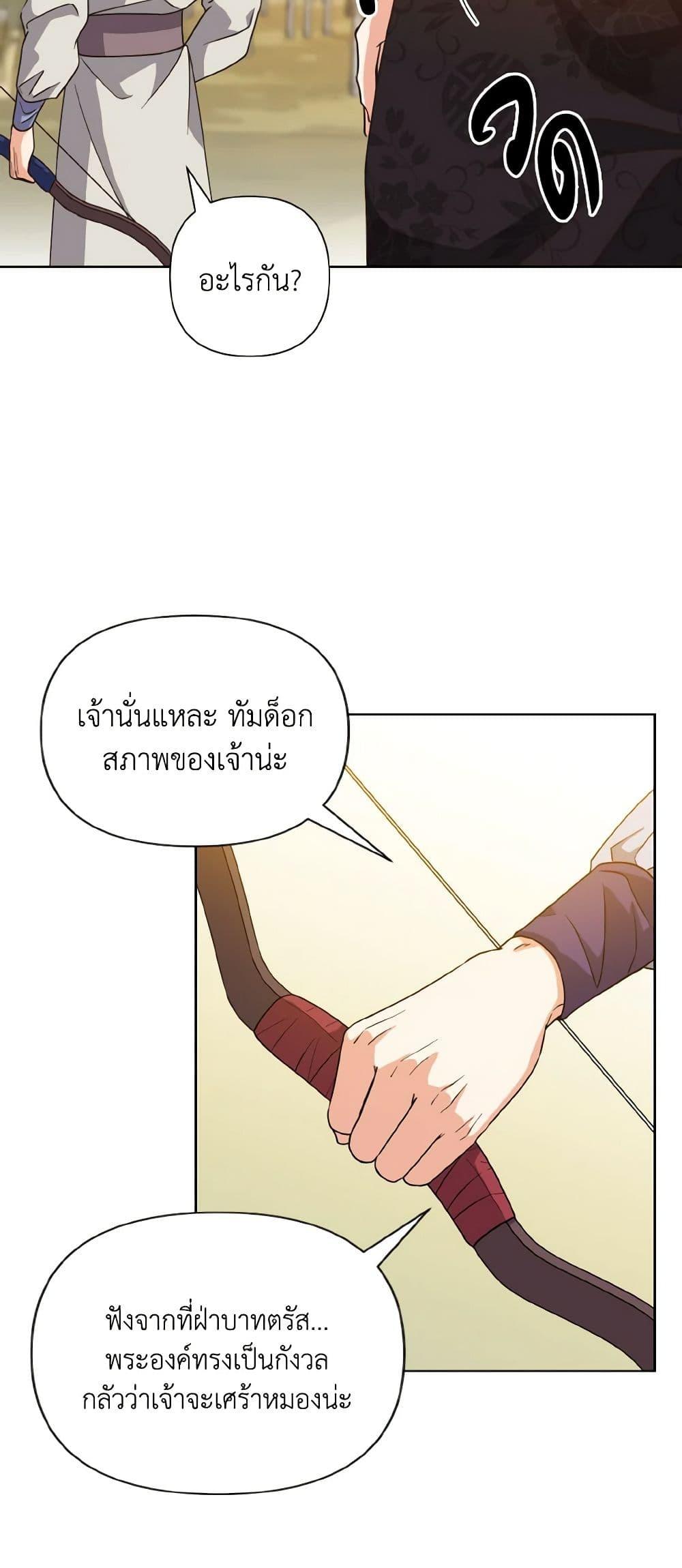 Manga-lc-com อ่านมังงะ อ่านการ์ตูน ออนไลน์ ฟรี Falling Flower, Flowing Water ตอนที่ 1 2 3 4 5 6 7 8 9 10 11 12 13 14 ฟรี ไม่มีโฆษณา Manga-lc - อ่าน มังงะ อ่าน การ์ตูน ออนไลน์ อ่านมังงะ ฟรี